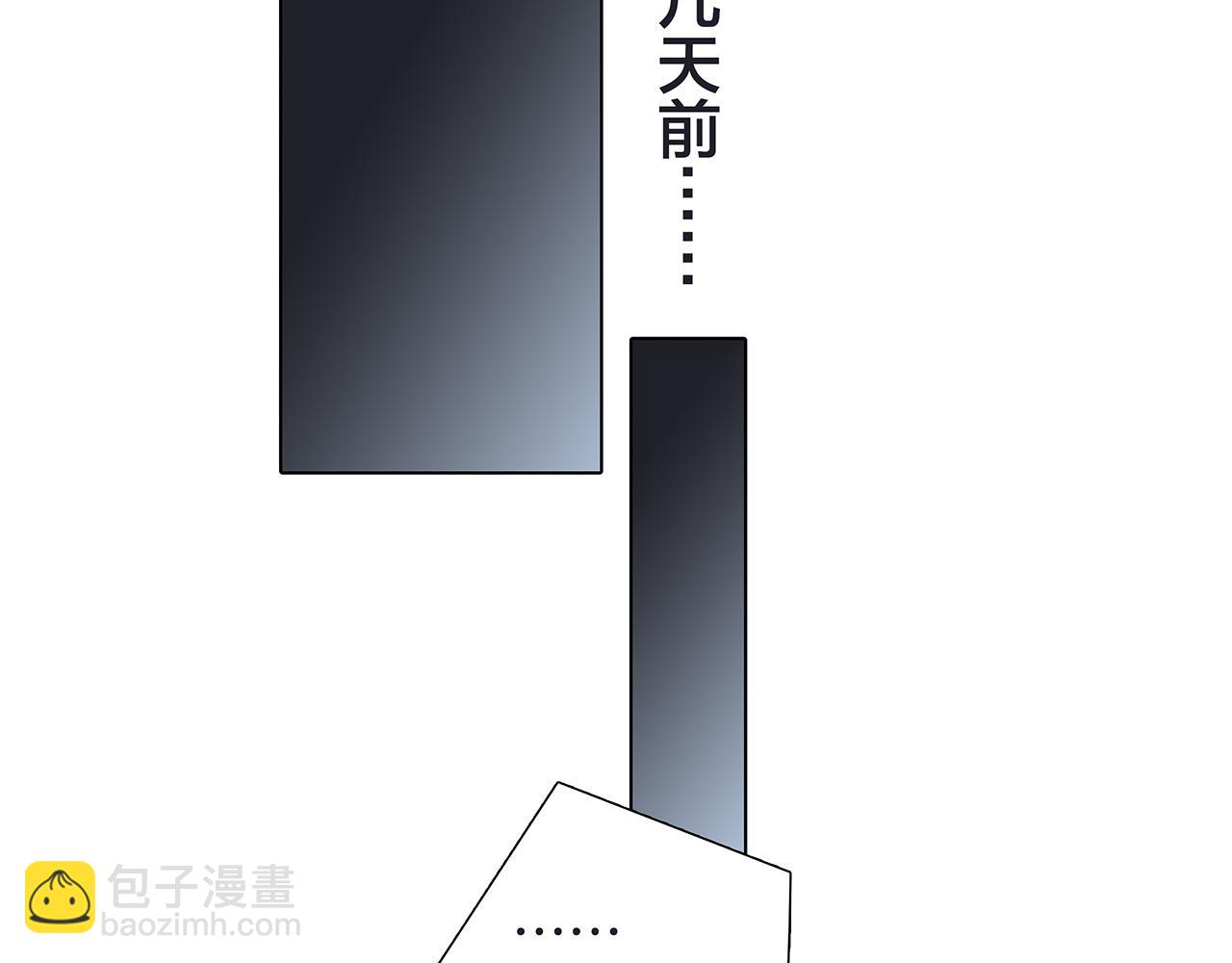 65：无名指上的戒指(1/4)-第73话