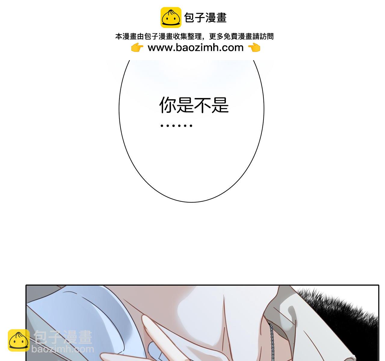 65：无名指上的戒指(1/4)-第73话