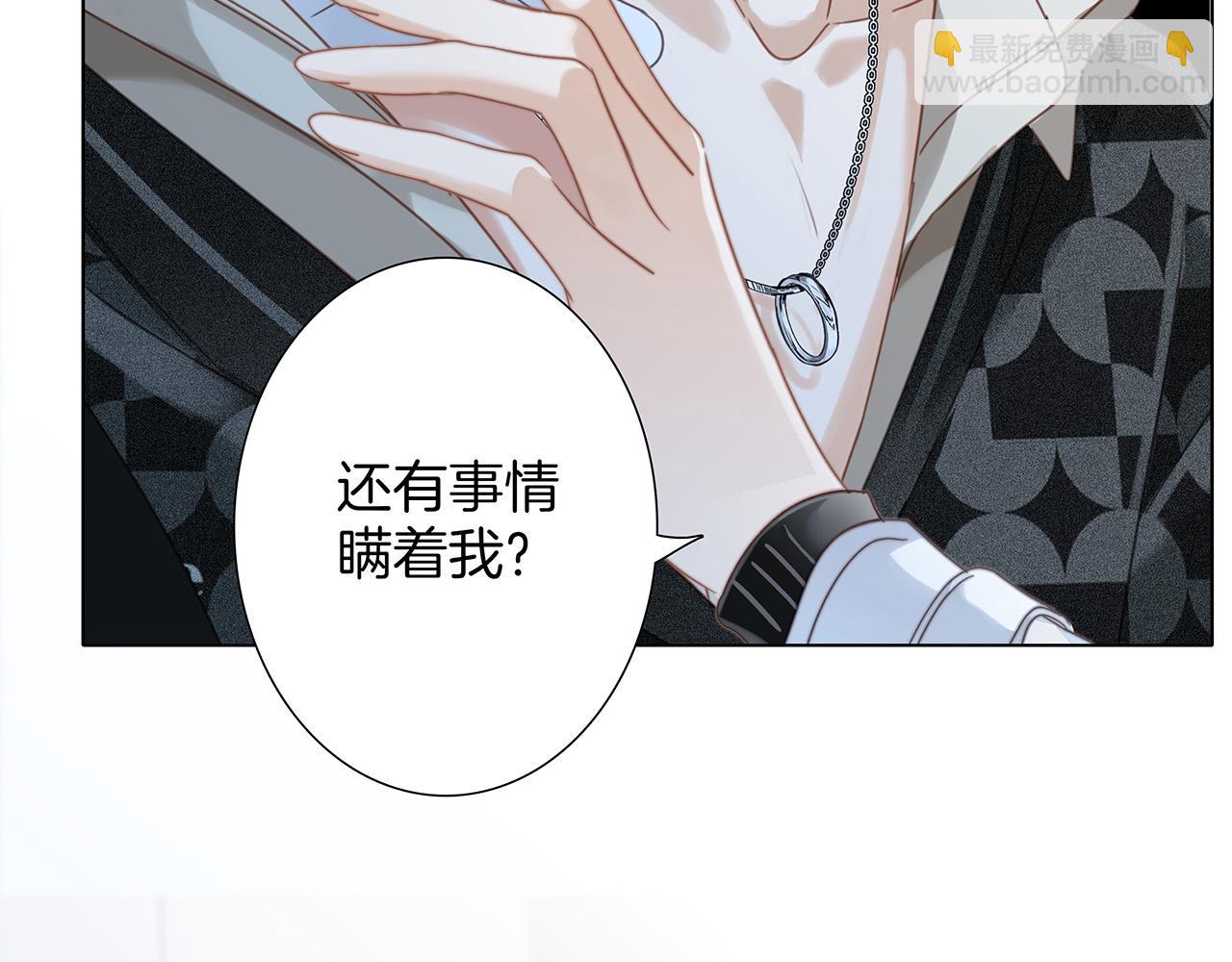 65：无名指上的戒指(1/4)-第73话