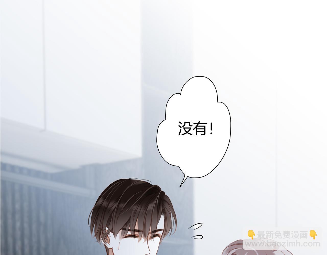 65：无名指上的戒指(1/4)-第73话