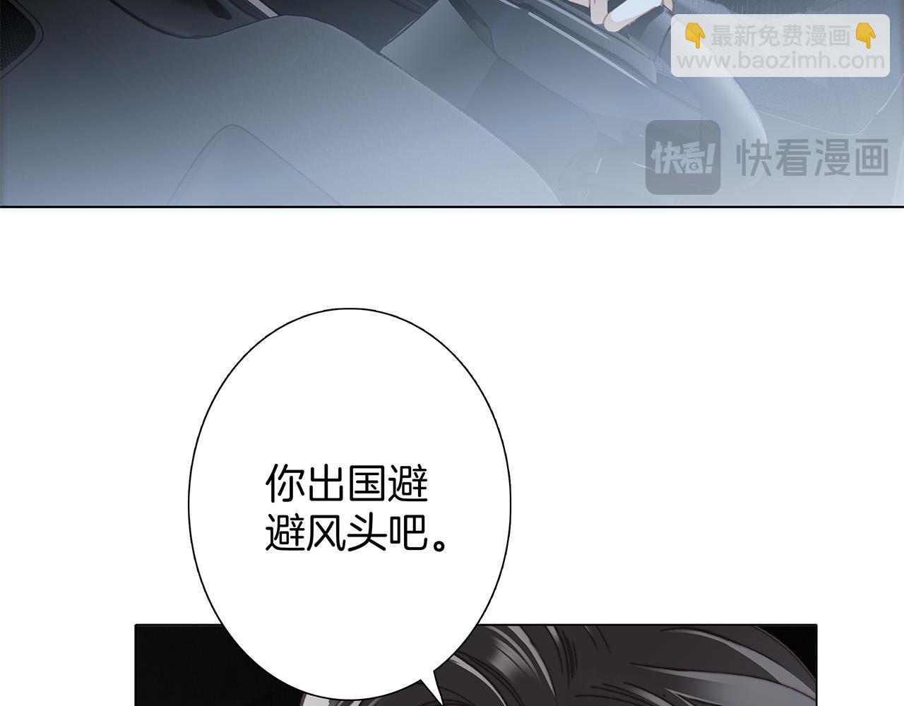 65：无名指上的戒指(1/4)-第73话