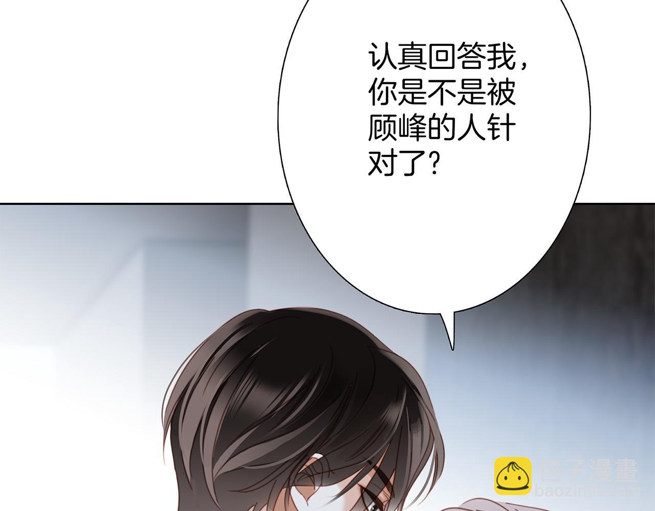 65：无名指上的戒指(1/4)-第73话