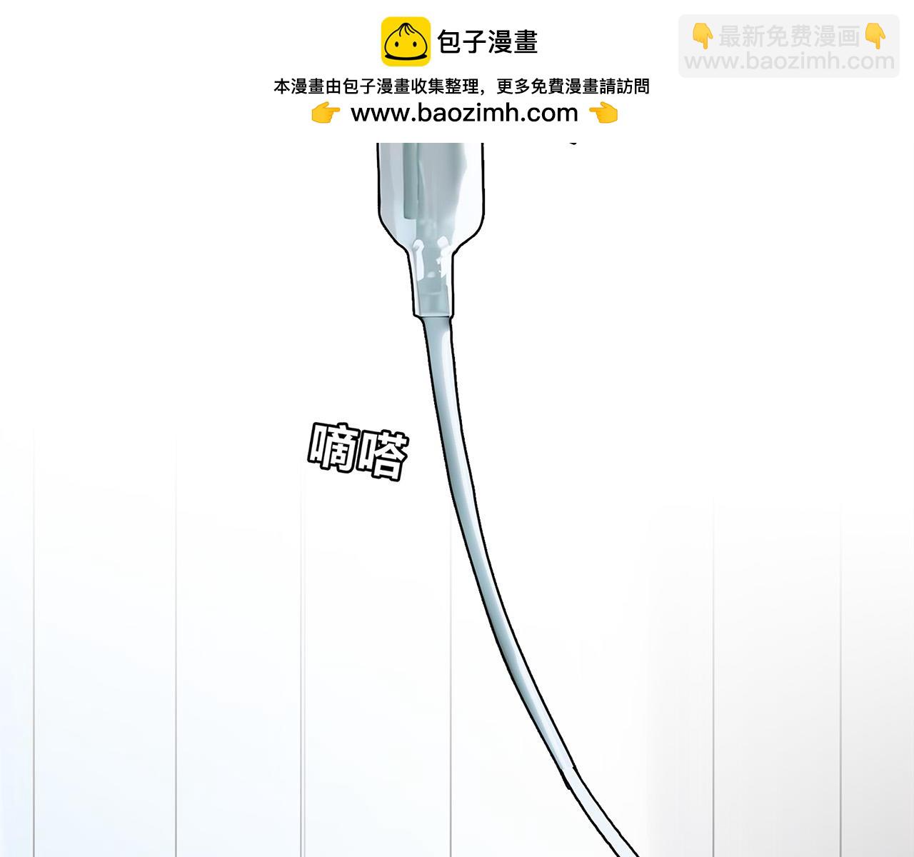67：哀悼的花束(1/3)-第75话