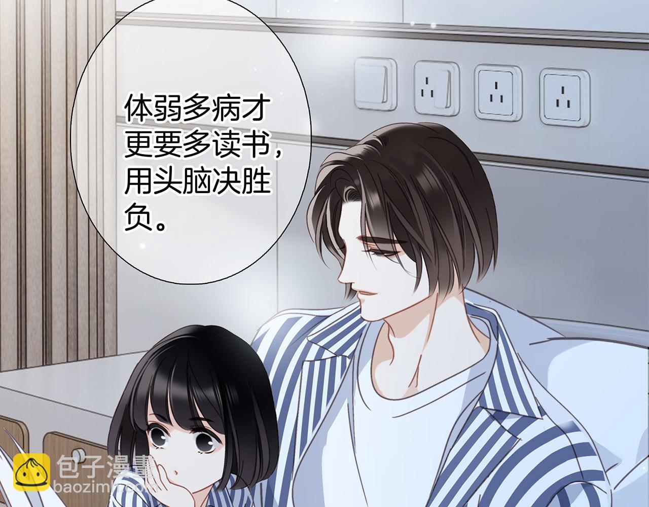 67：哀悼的花束(1/3)-第75话