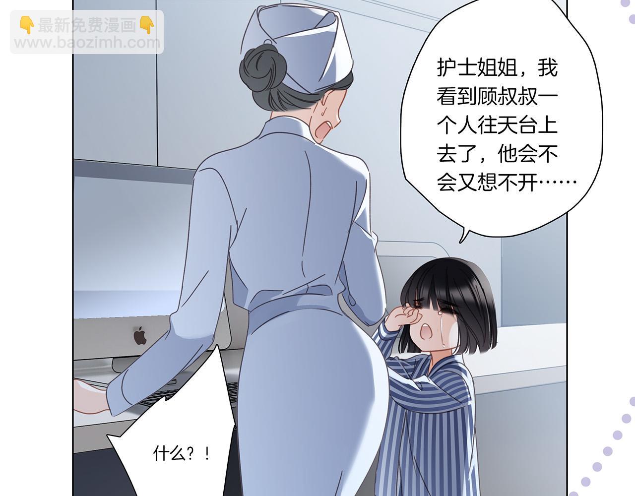 67：哀悼的花束(1/3)-第75话