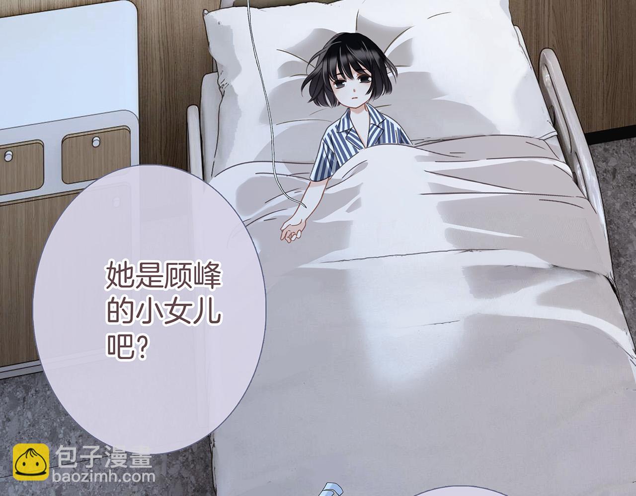 67：哀悼的花束(1/3)-第75话
