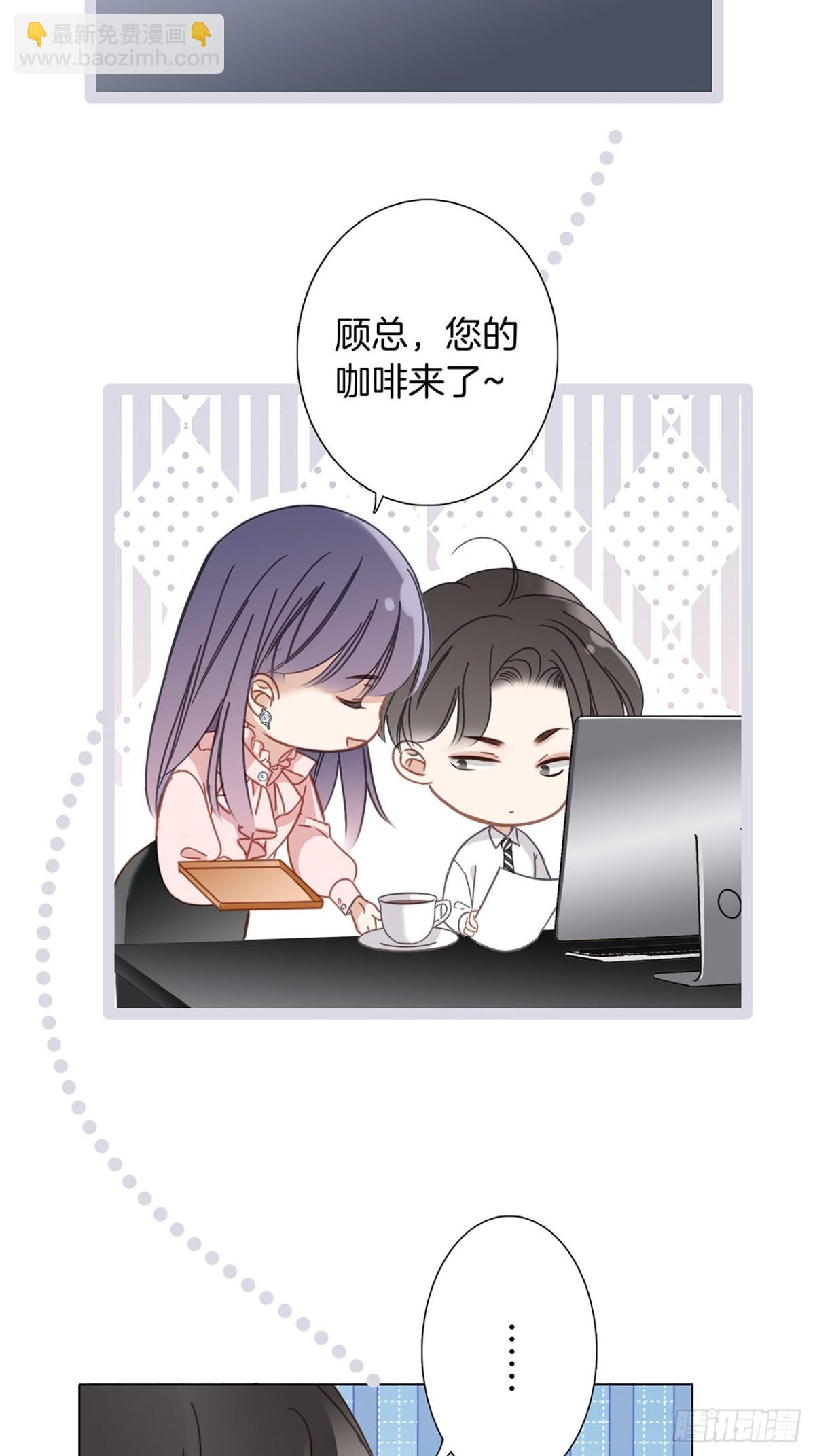 68：总裁特助体验卡(1/2)-第77话
