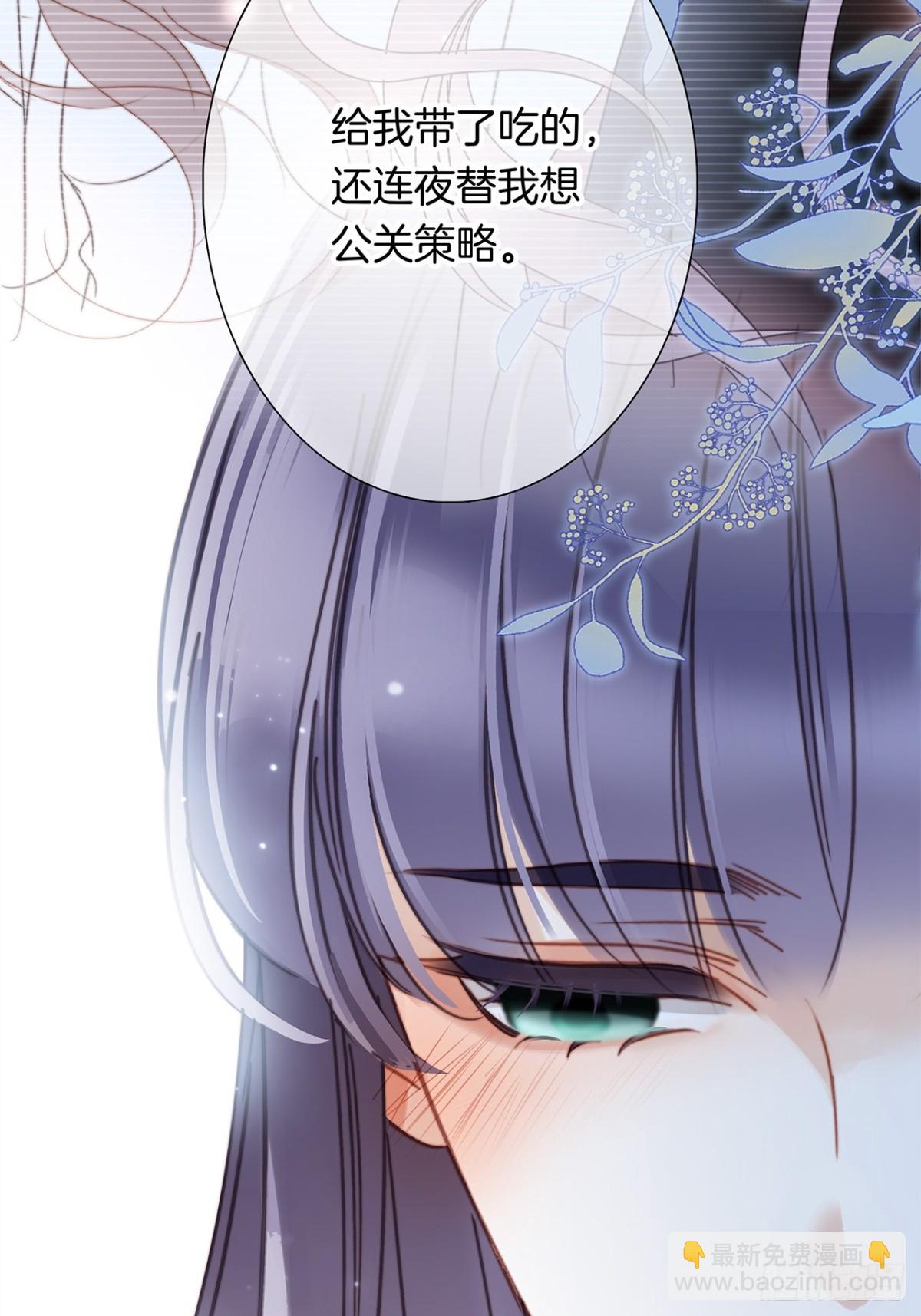 70：我听得到(1/2)-第79话