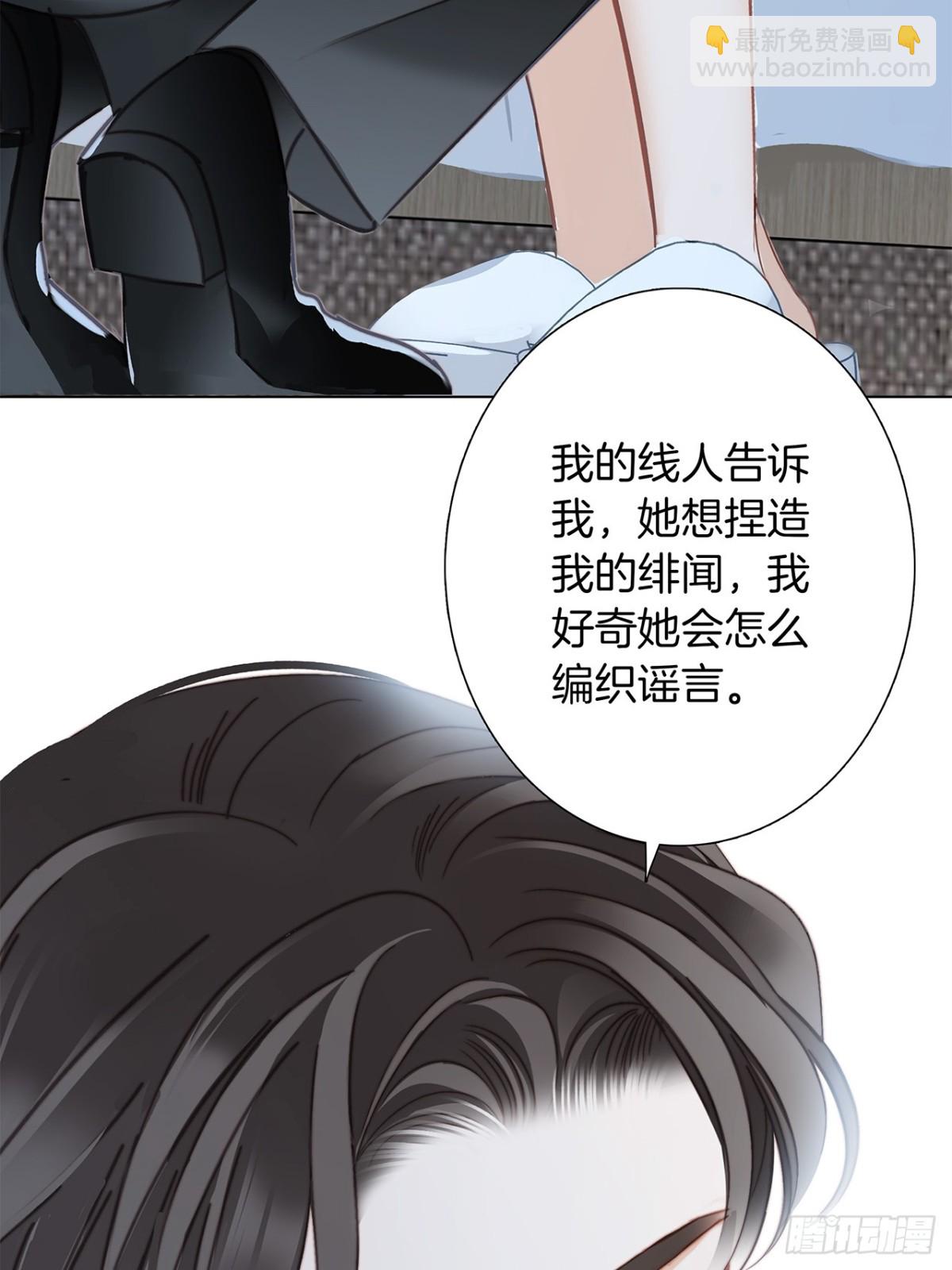 70：我听得到(1/2)-第79话