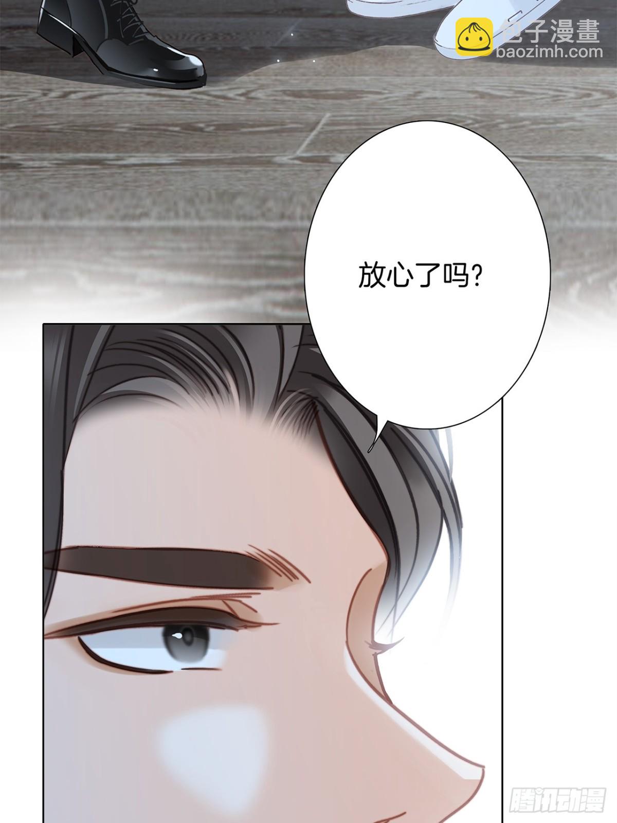 70：我听得到(1/2)-第79话