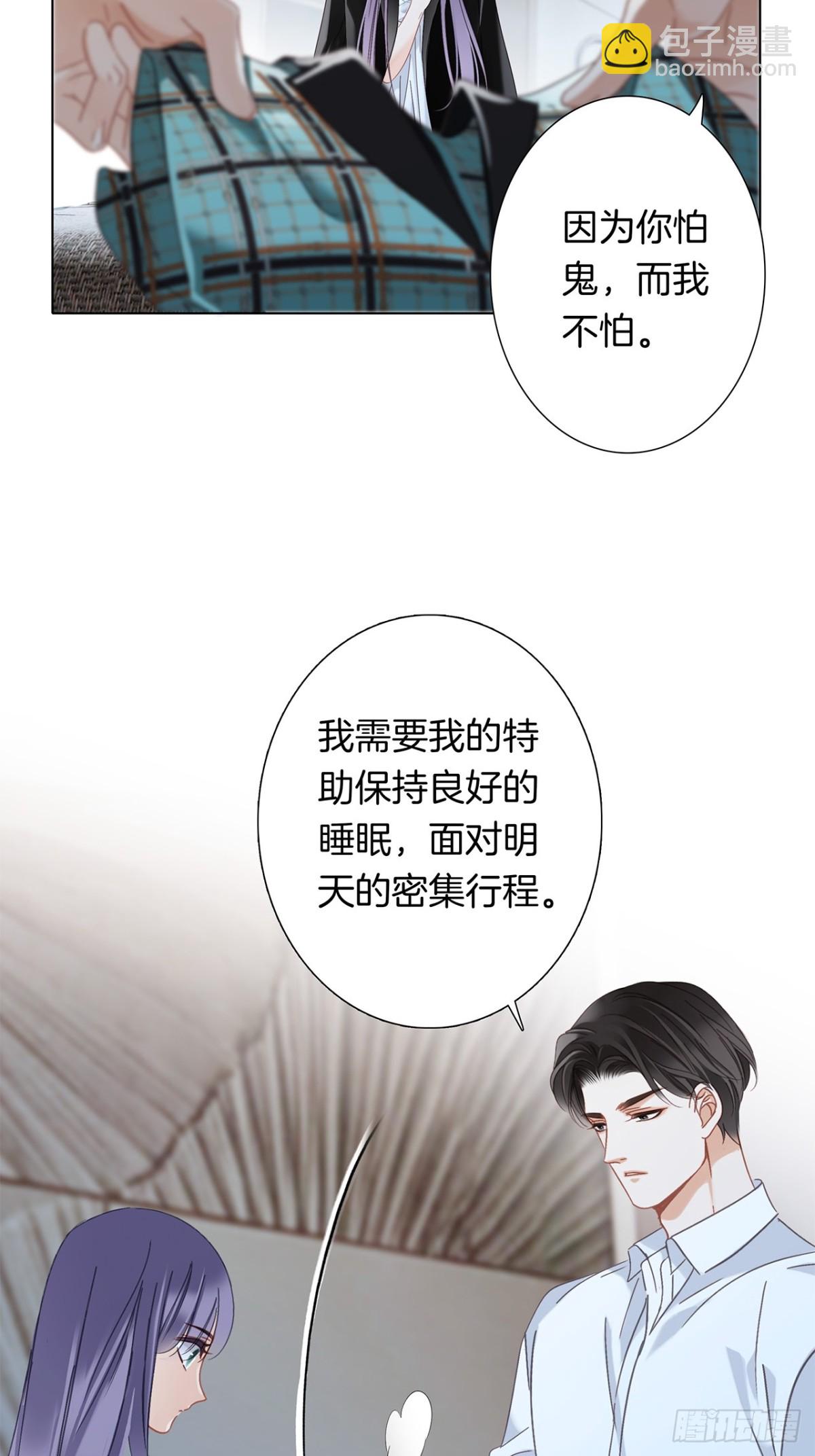 70：我听得到(1/2)-第79话