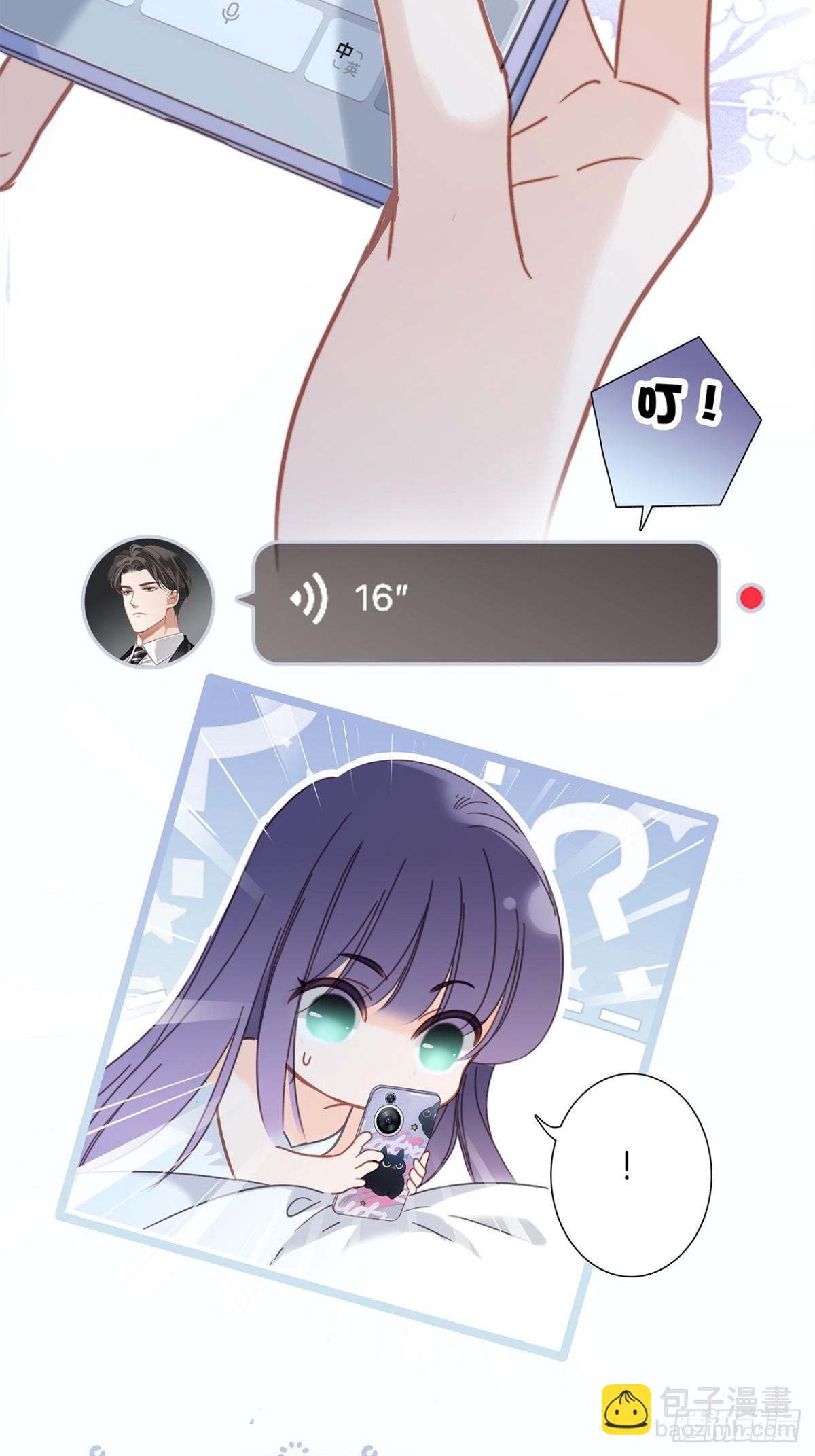 70：我听得到(1/2)-第79话