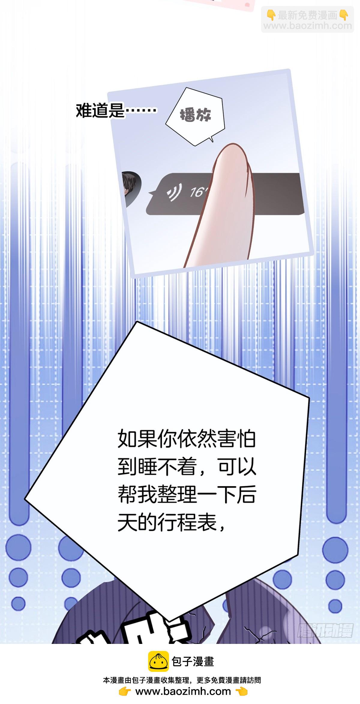 70：我听得到(1/2)-第79话