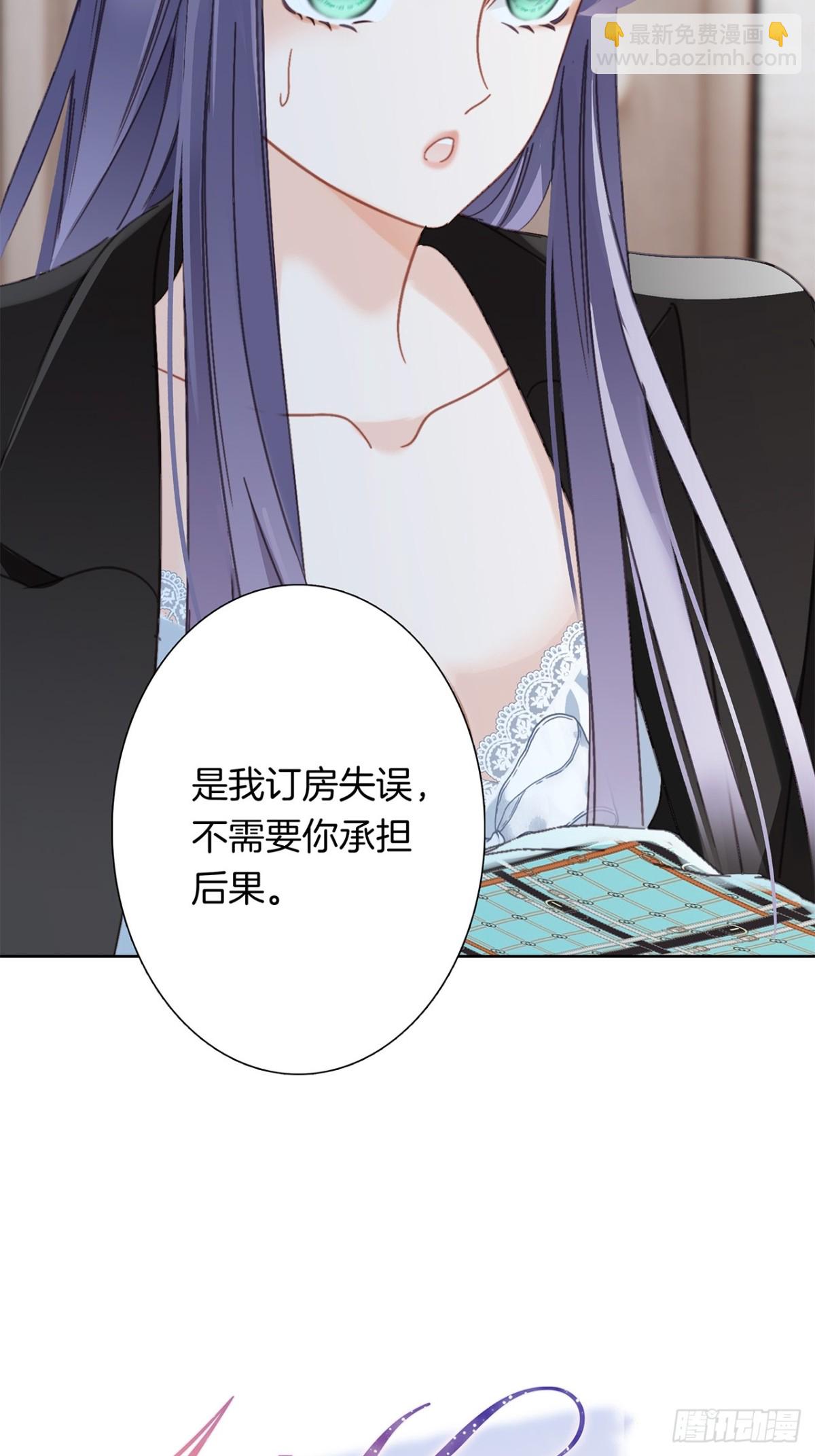 70：我听得到(1/2)-第79话