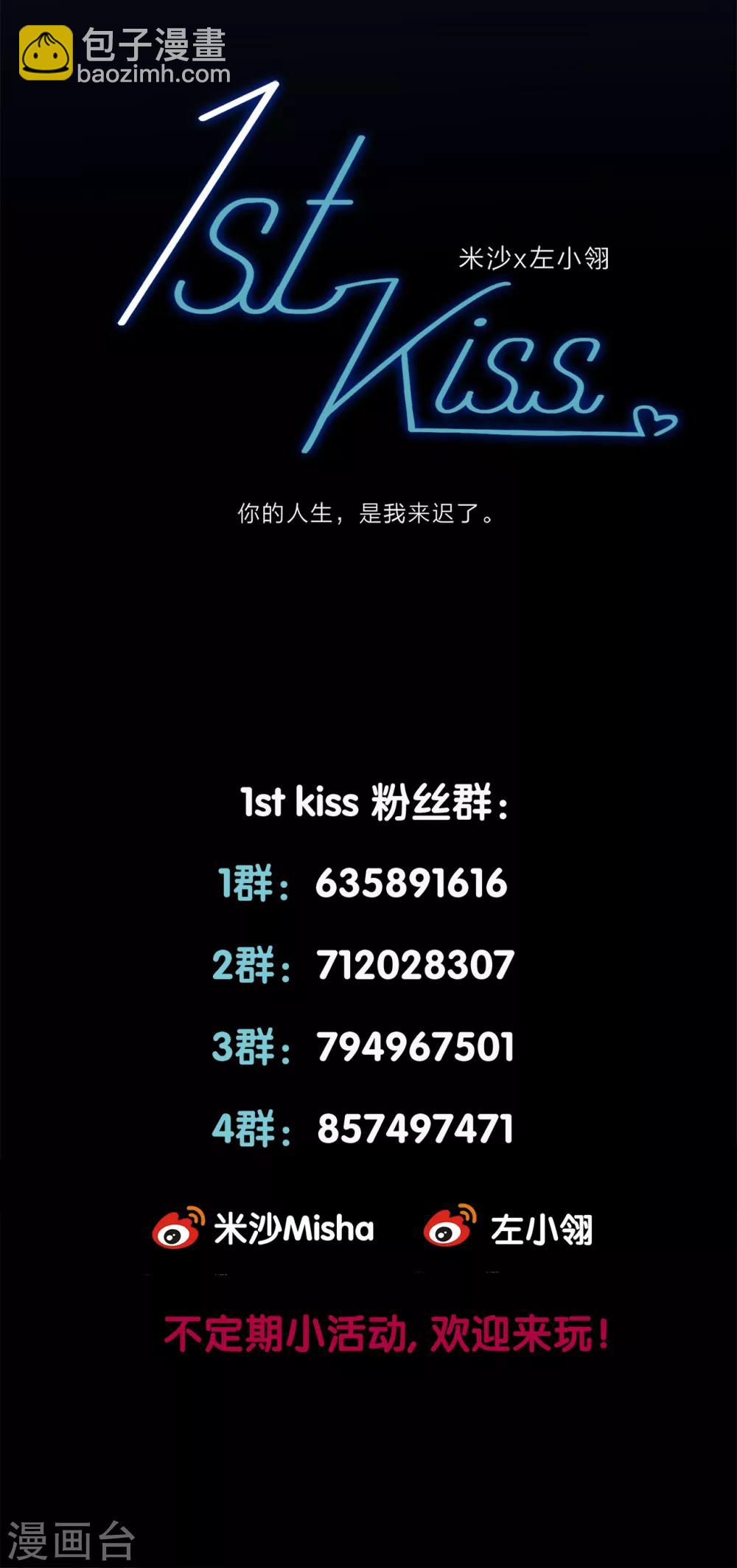 第8话 冬日温泉篇-第9话