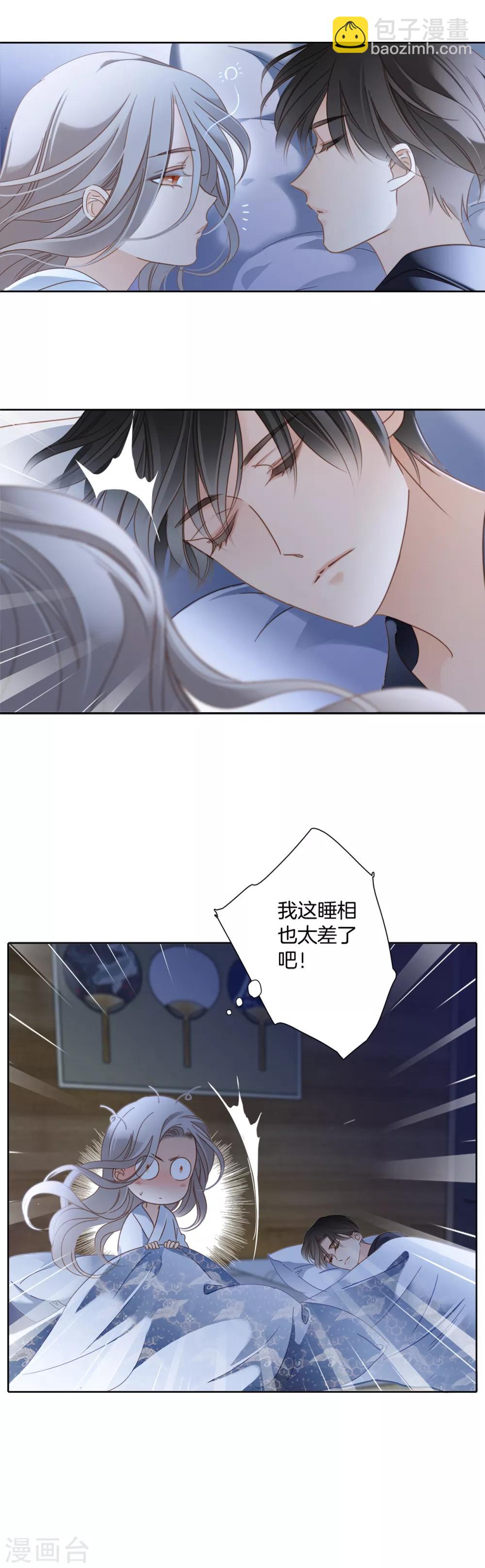 第8话 冬日温泉篇-第9话