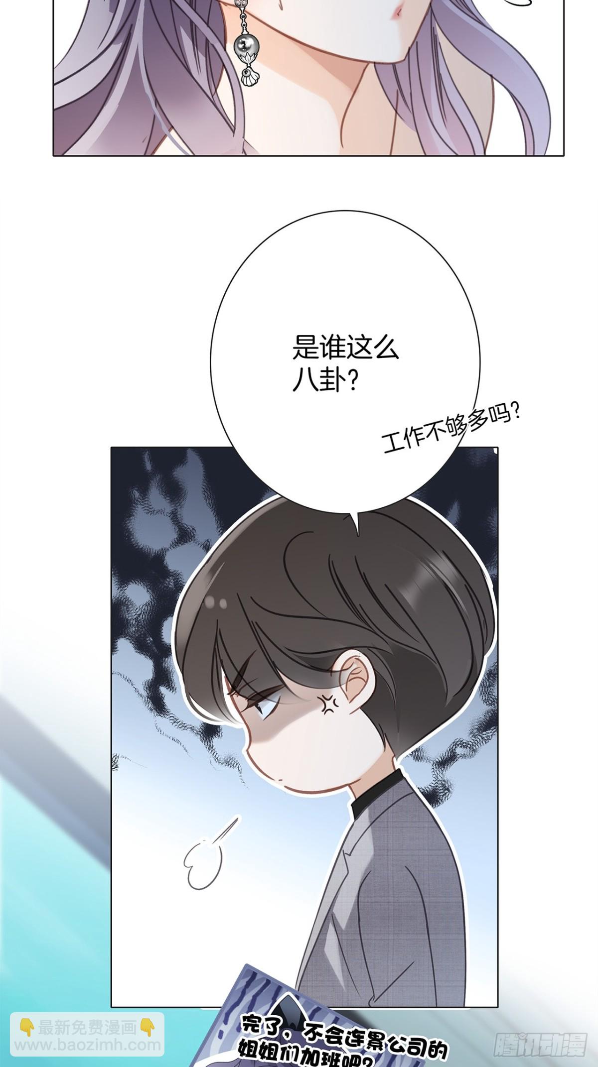 72：想见你(1/2)-第81话