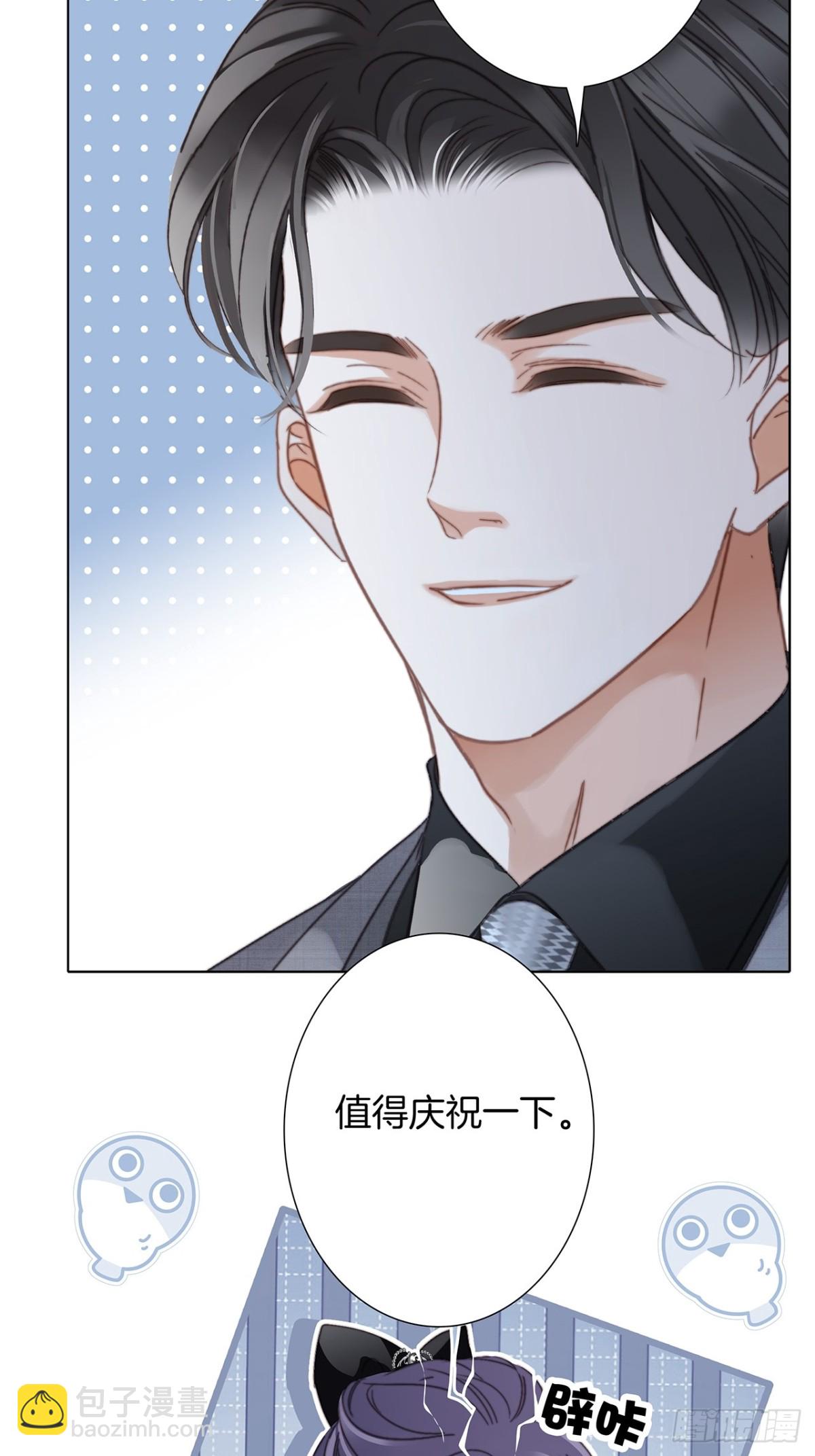 72：想见你(1/2)-第81话