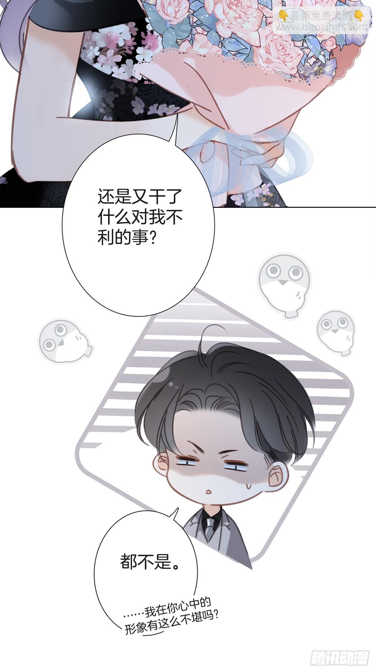 72：想见你(1/2)-第81话