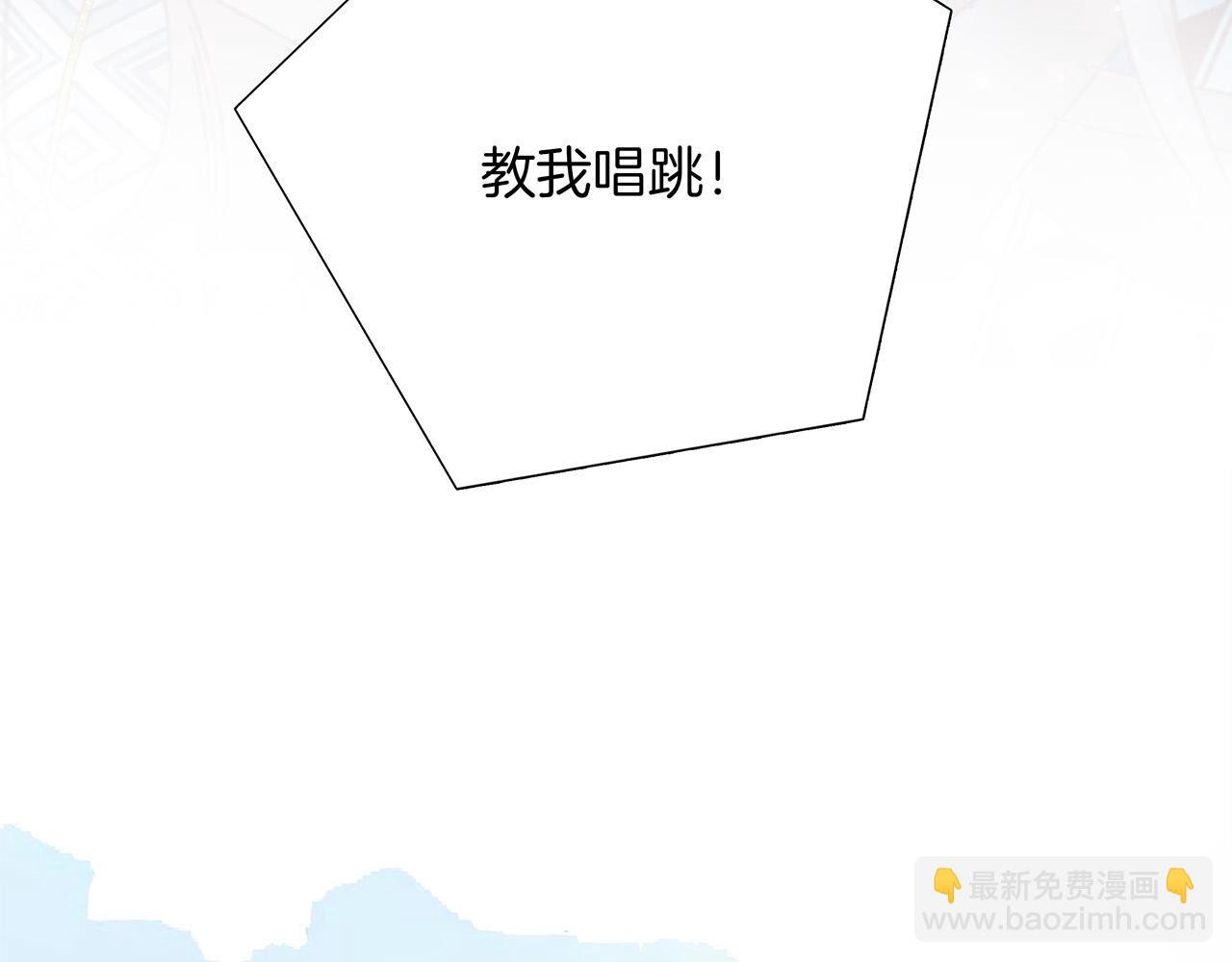 75：欢迎回来(1/3)-第83话