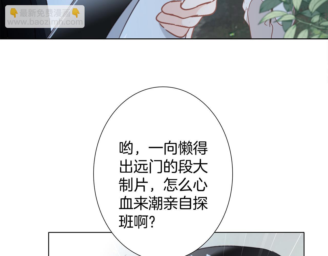 75：欢迎回来(1/3)-第83话