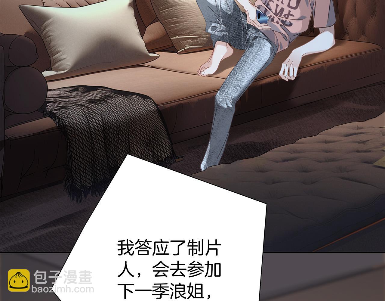 75：欢迎回来(1/3)-第83话