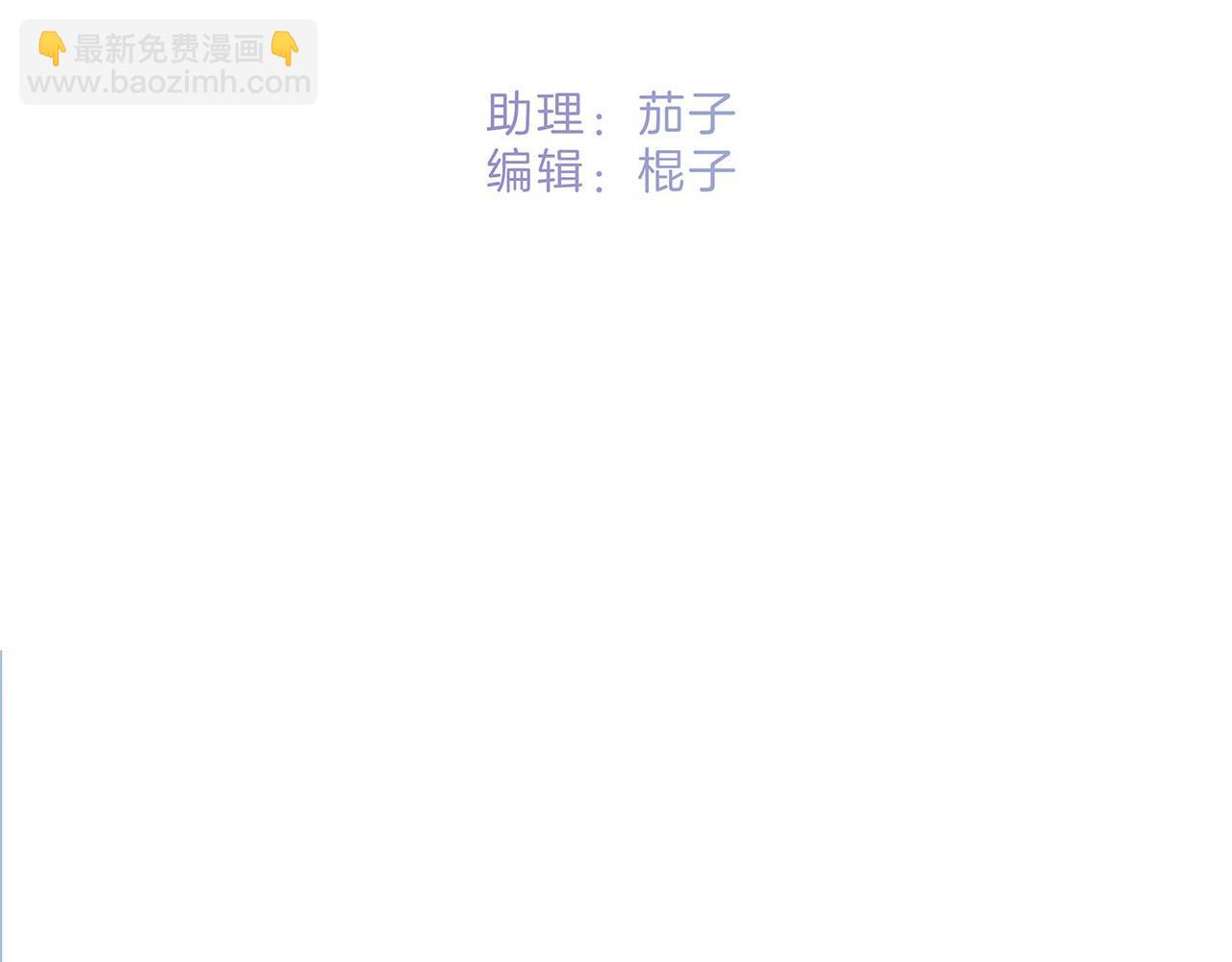 77：临别奖励(1/3)-第85话