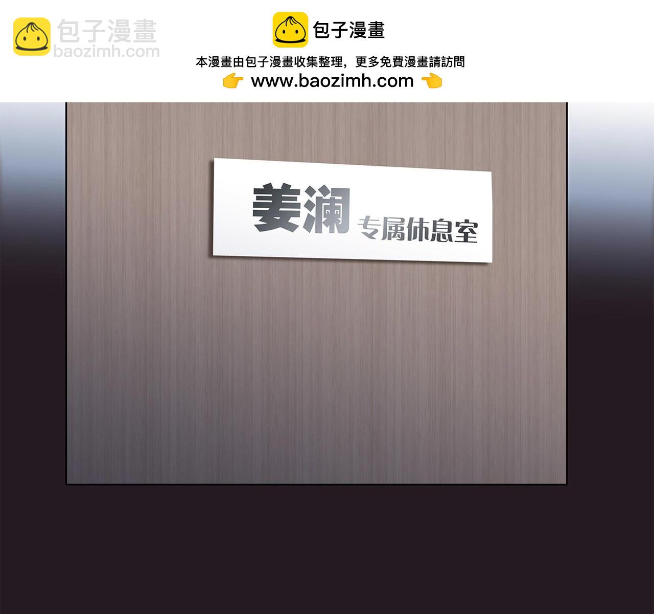 77：临别奖励(1/3)-第85话