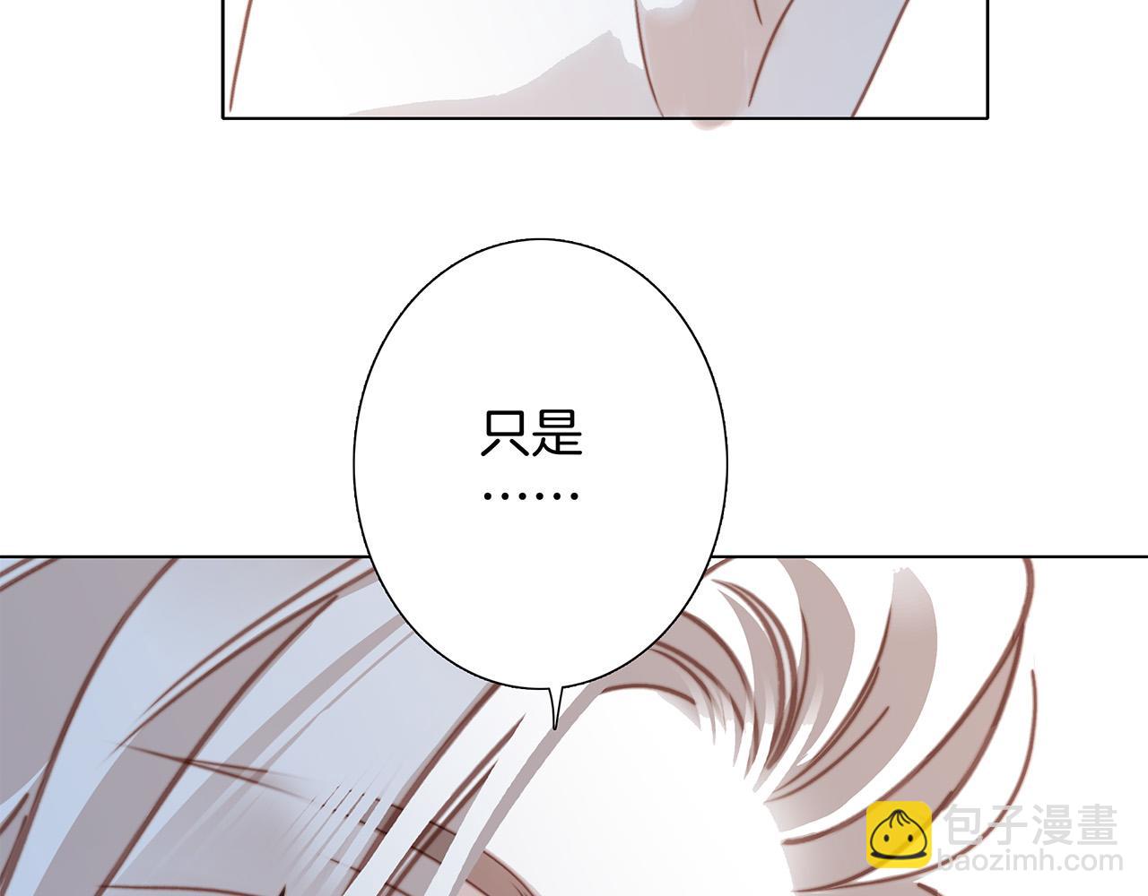 77：临别奖励(1/3)-第85话