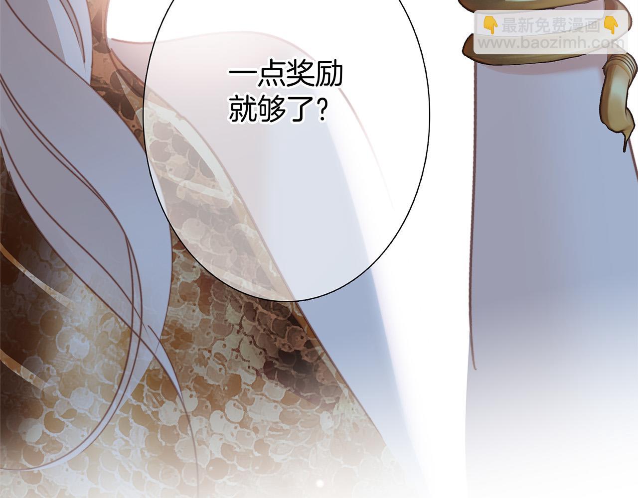 77：临别奖励(1/3)-第85话