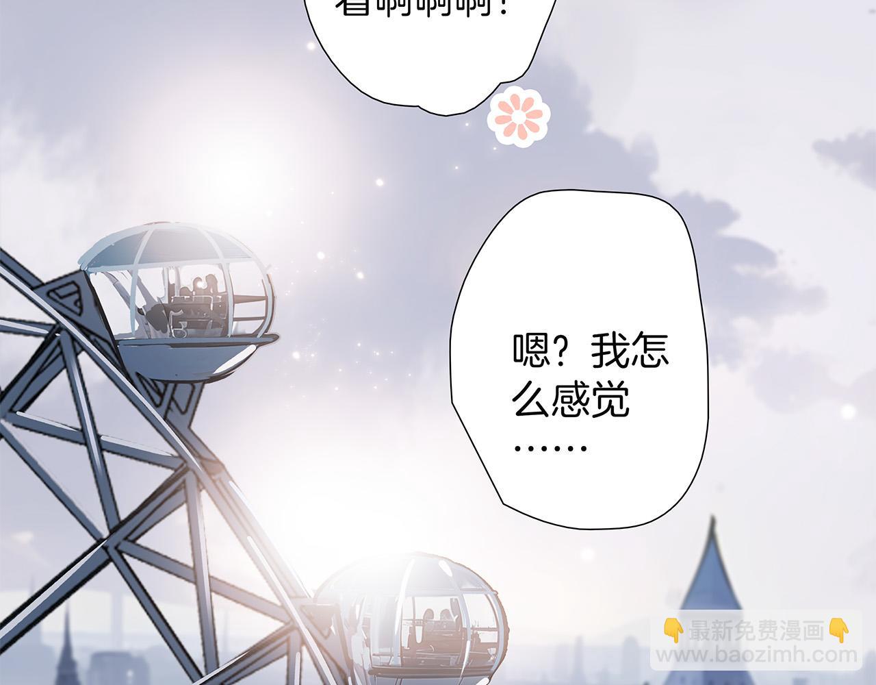 79：Golden Time(1/3)-第87话