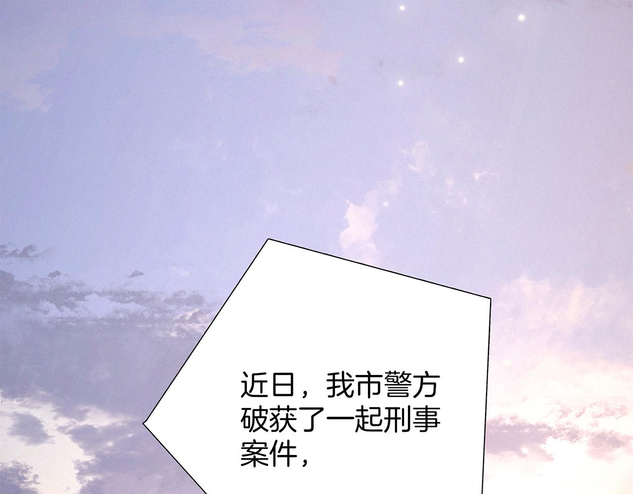 81：给你想要的答案(1/3)-第89话