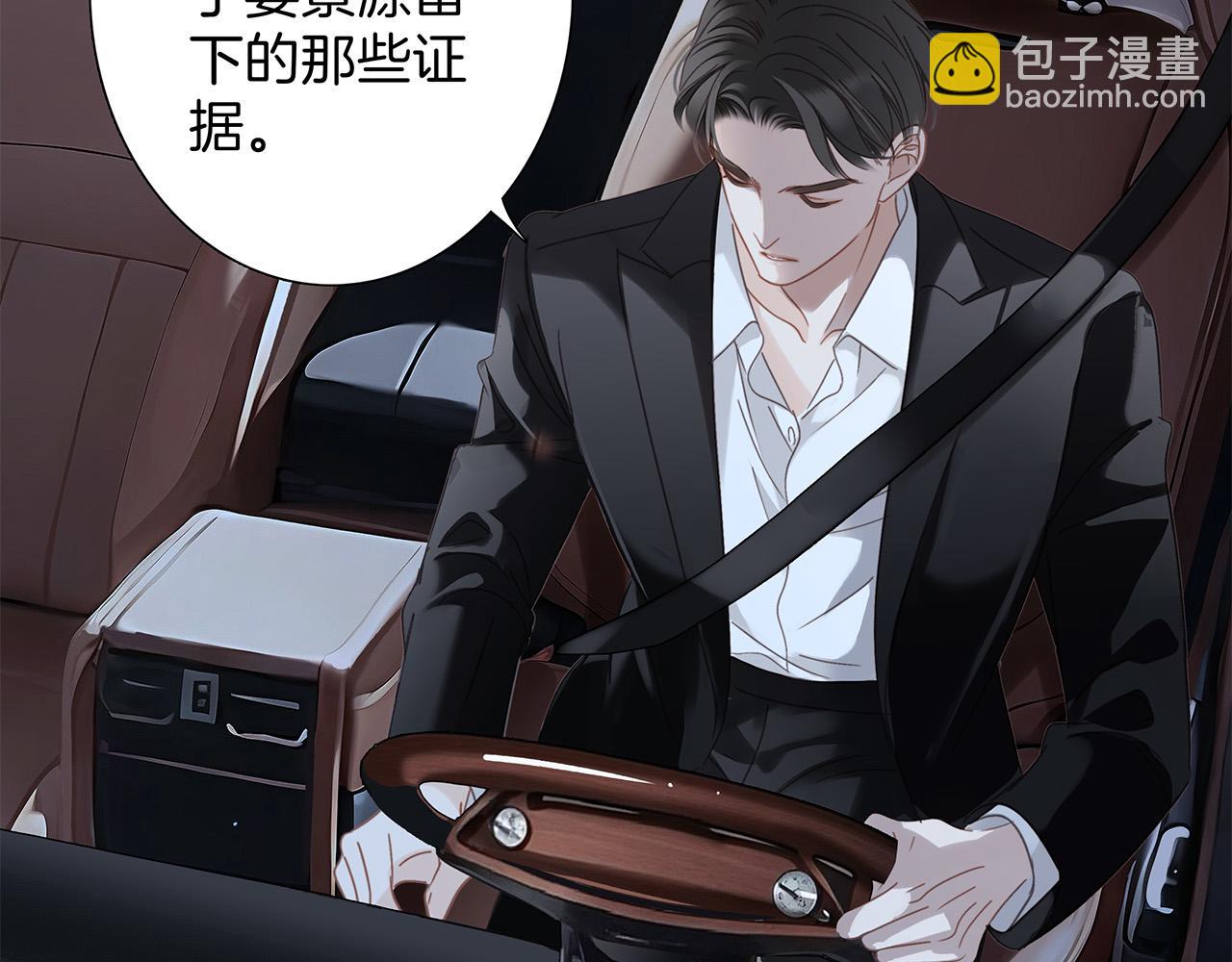 81：给你想要的答案(1/3)-第89话
