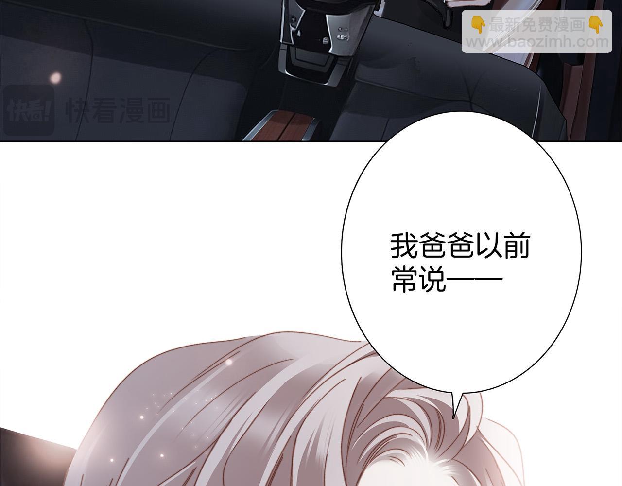 81：给你想要的答案(1/3)-第89话