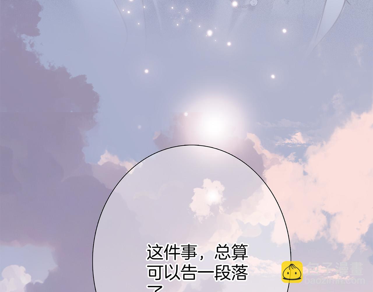 81：给你想要的答案(1/3)-第89话