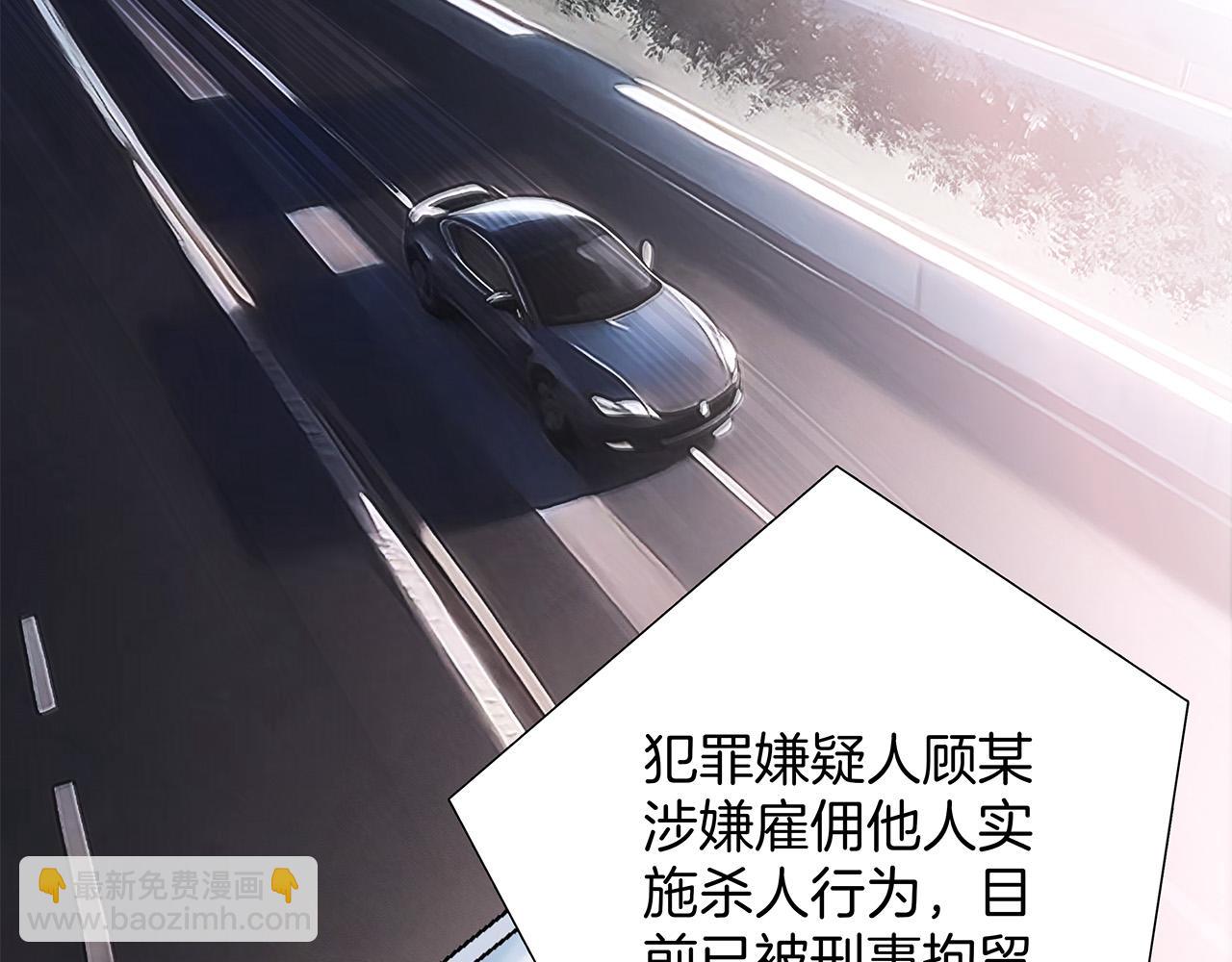 81：给你想要的答案(1/3)-第89话