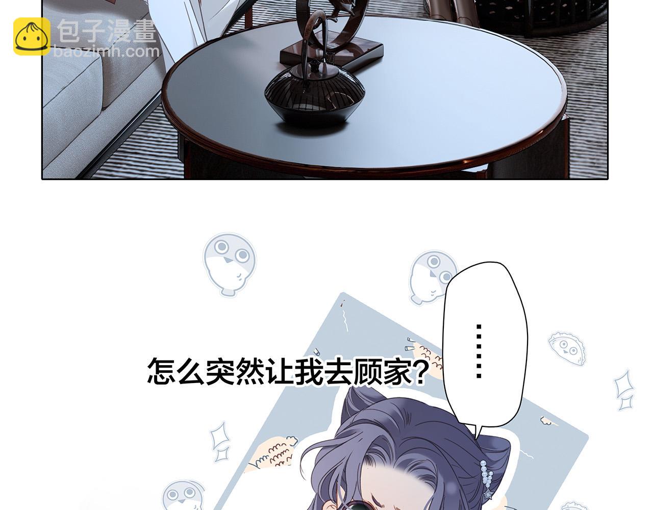 81：给你想要的答案(1/3)-第89话