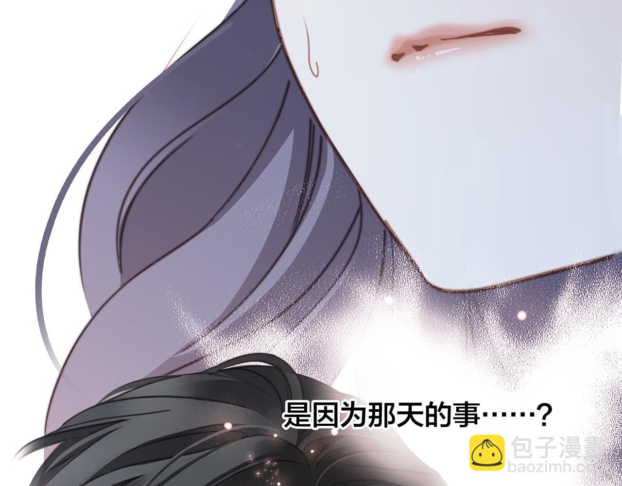 81：给你想要的答案(1/3)-第89话