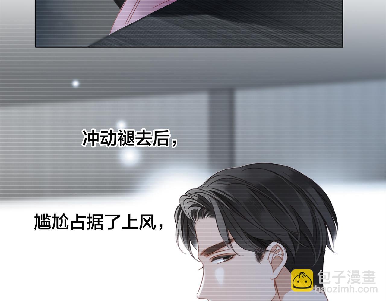 81：给你想要的答案(1/3)-第89话