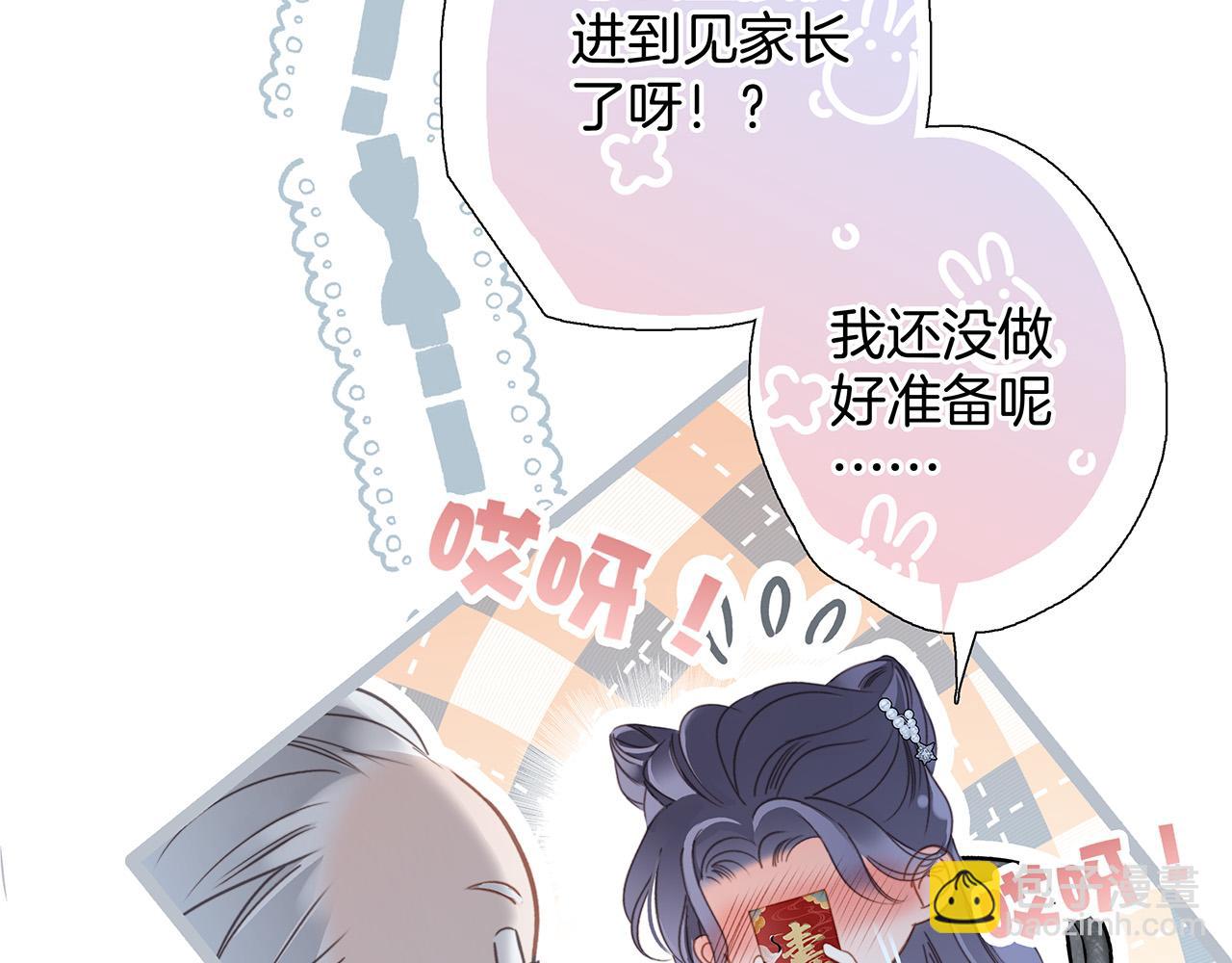 81：给你想要的答案(1/3)-第89话