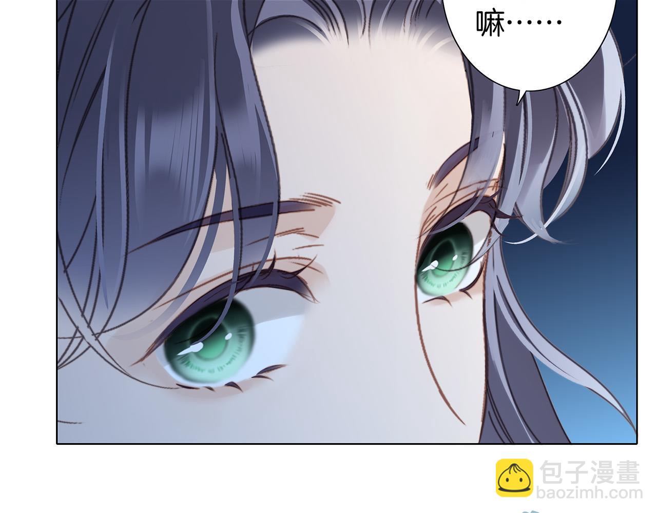 83：恋爱试用期(1/4)-第91话