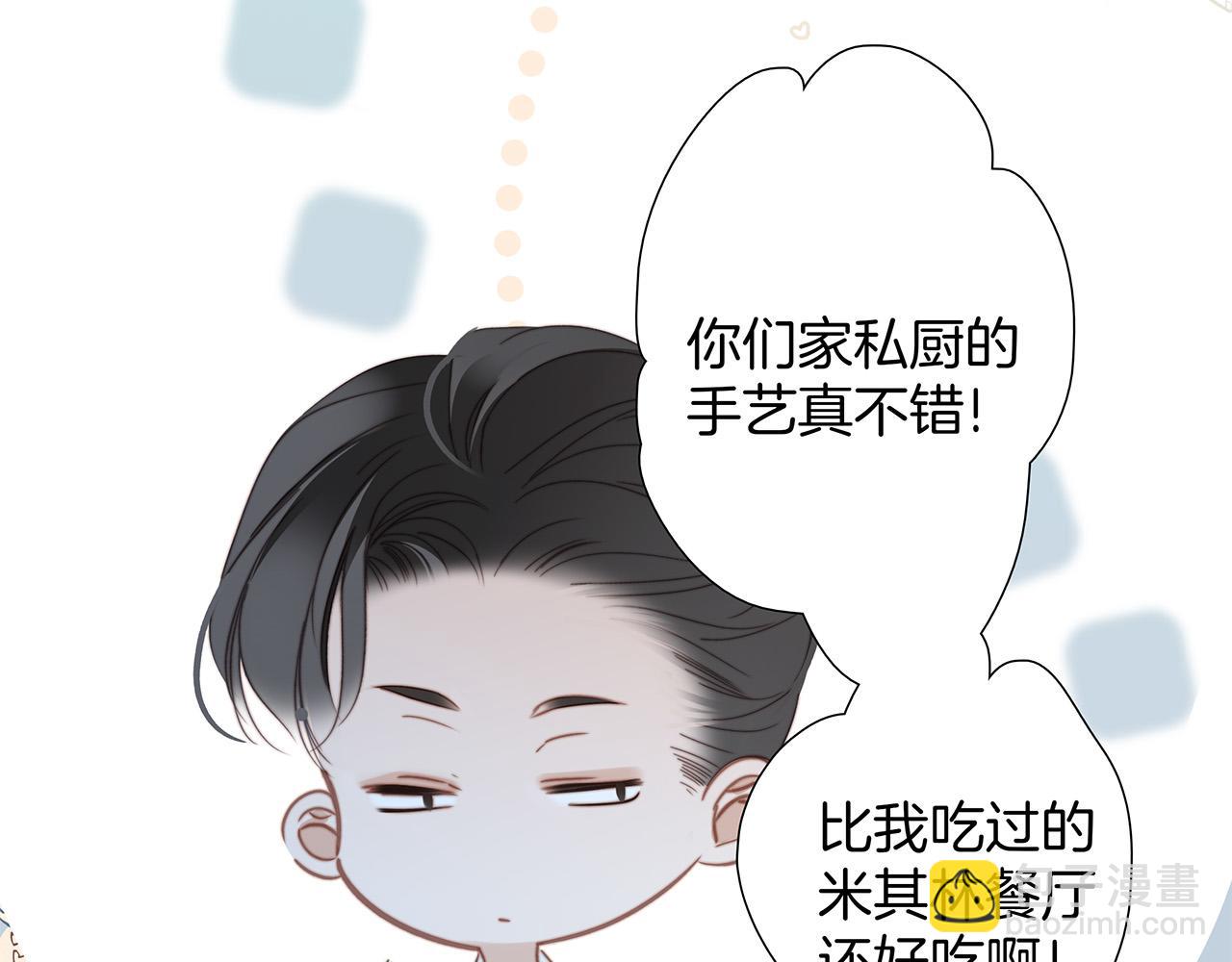 83：恋爱试用期(1/4)-第91话