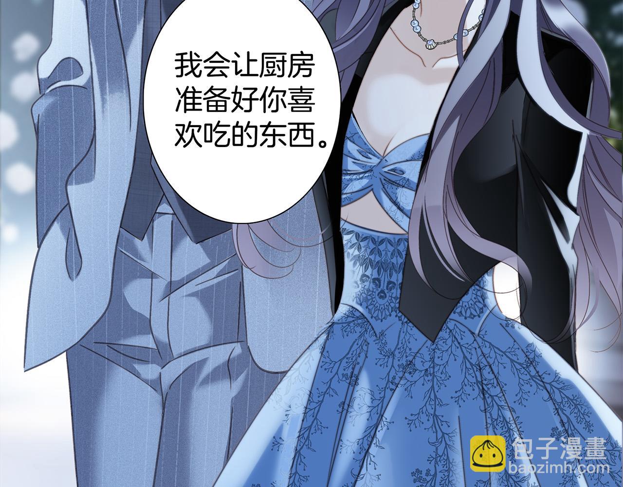 83：恋爱试用期(1/4)-第91话