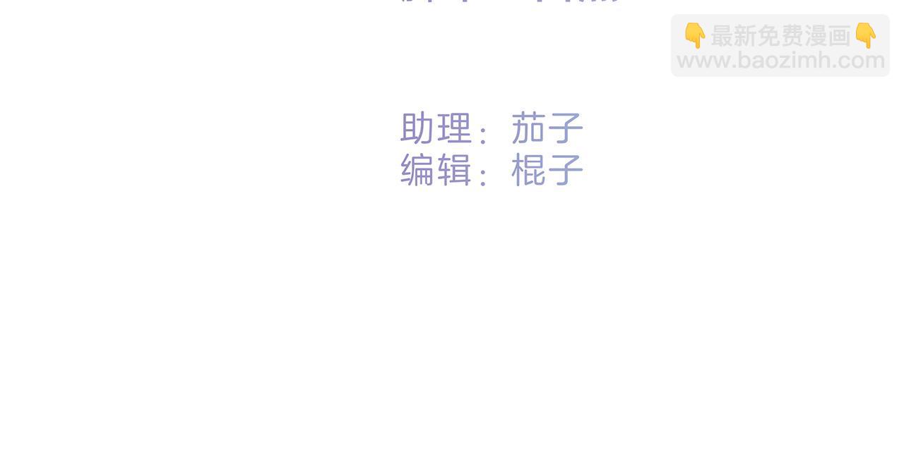 83：恋爱试用期(1/4)-第91话