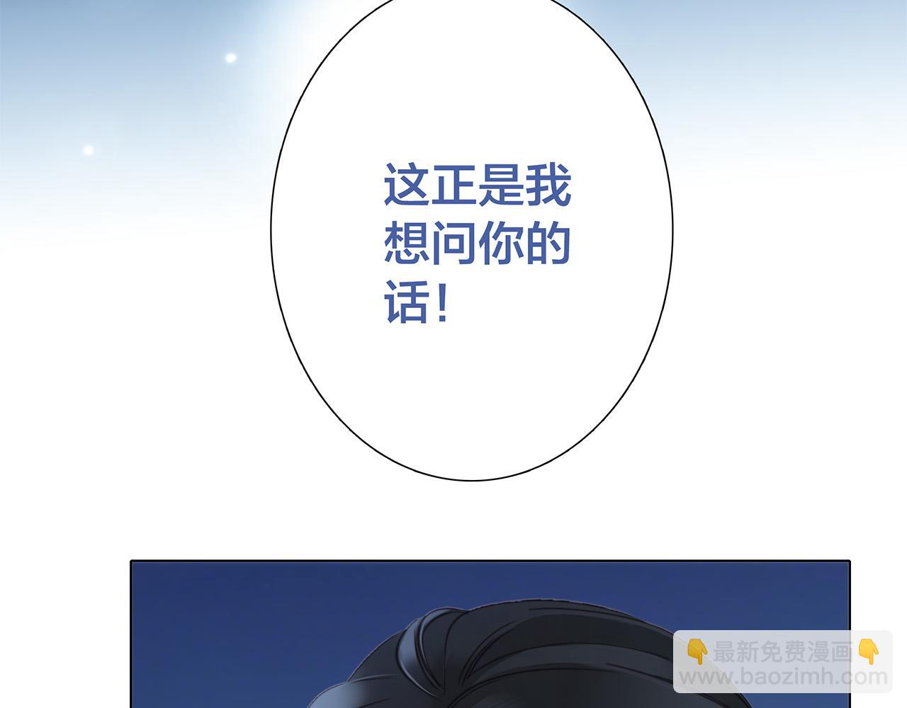 83：恋爱试用期(1/4)-第91话