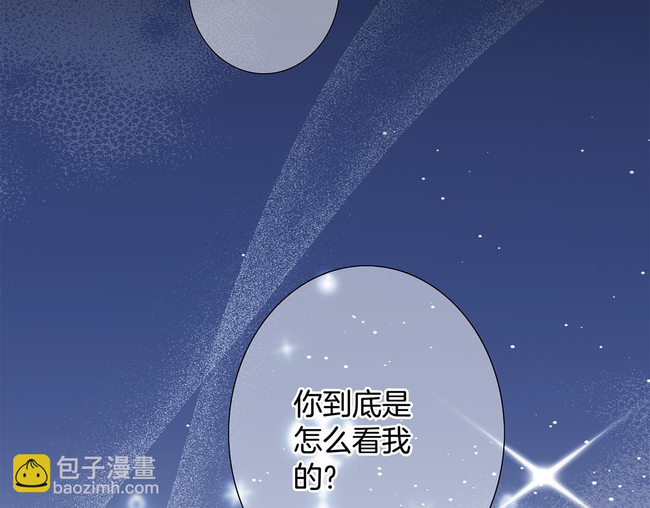 83：恋爱试用期(1/4)-第91话