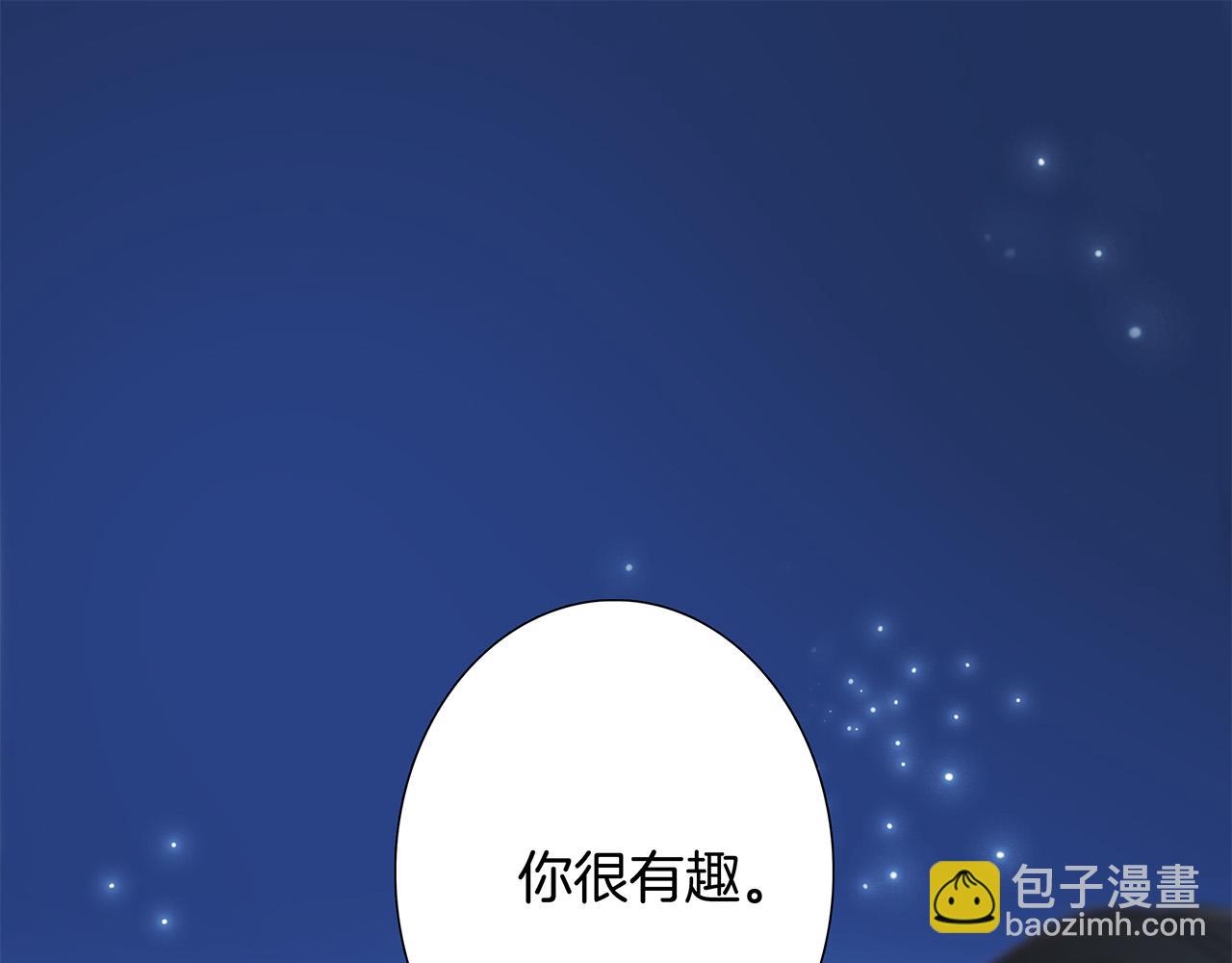 83：恋爱试用期(1/4)-第91话