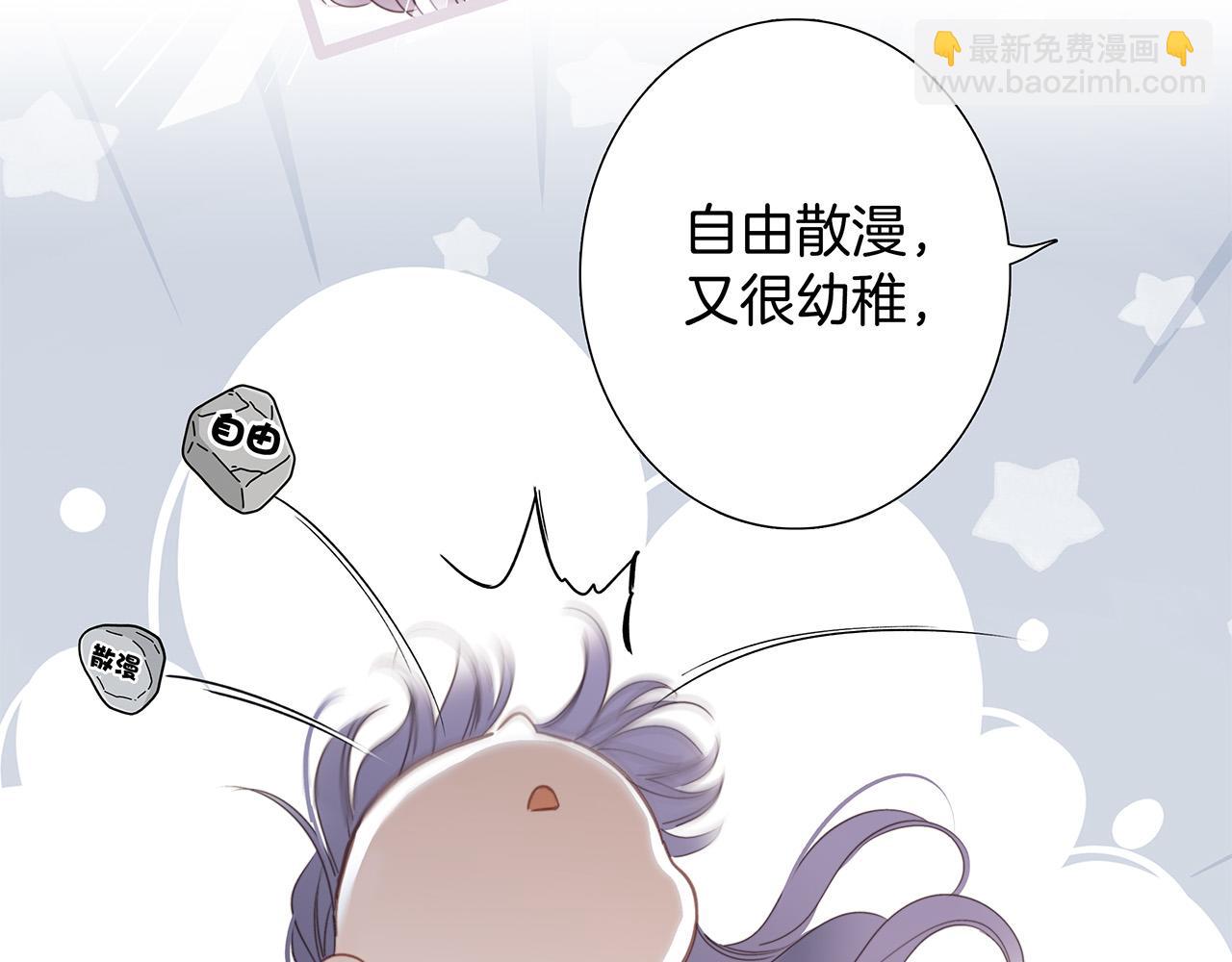 83：恋爱试用期(1/4)-第91话