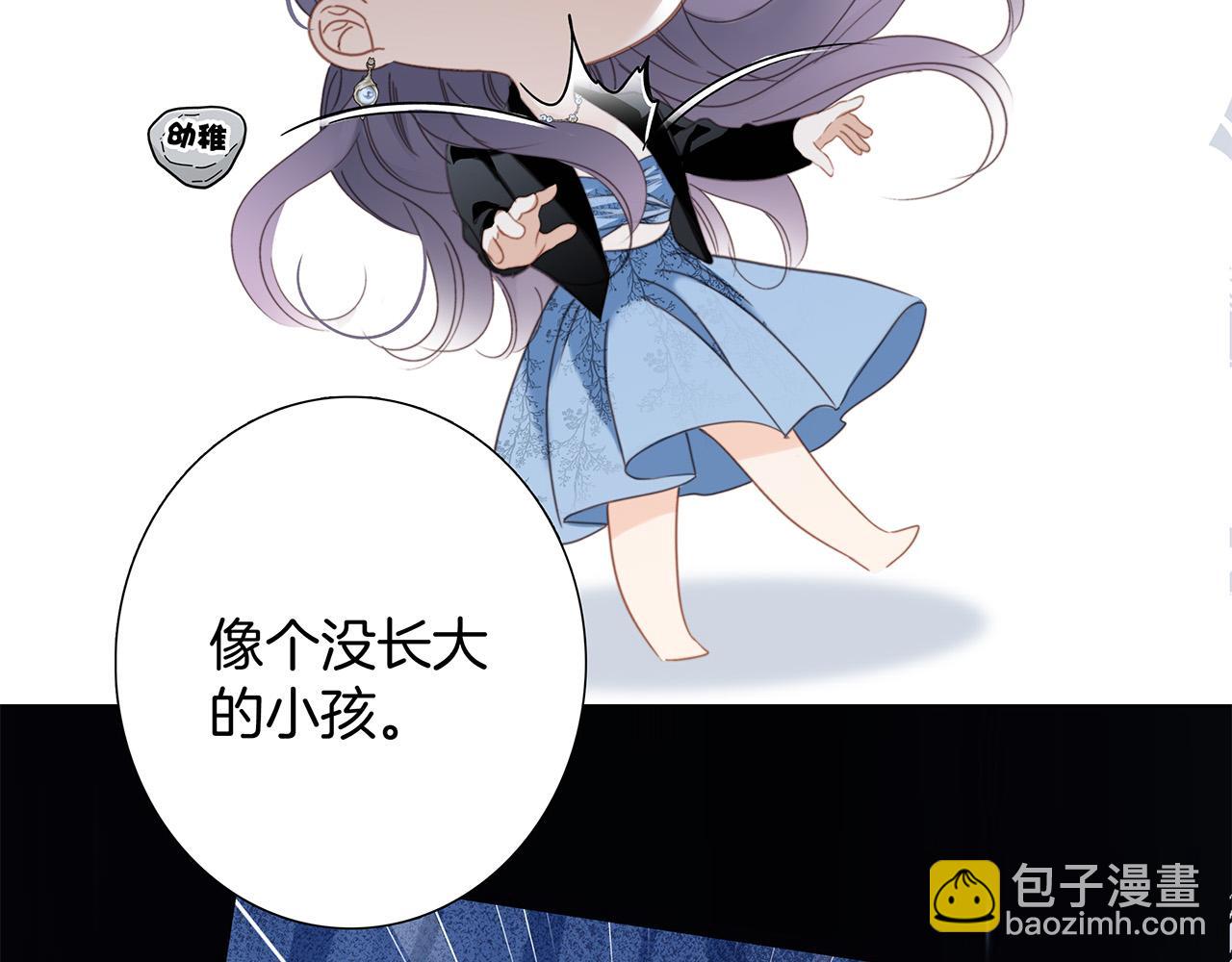 83：恋爱试用期(1/4)-第91话