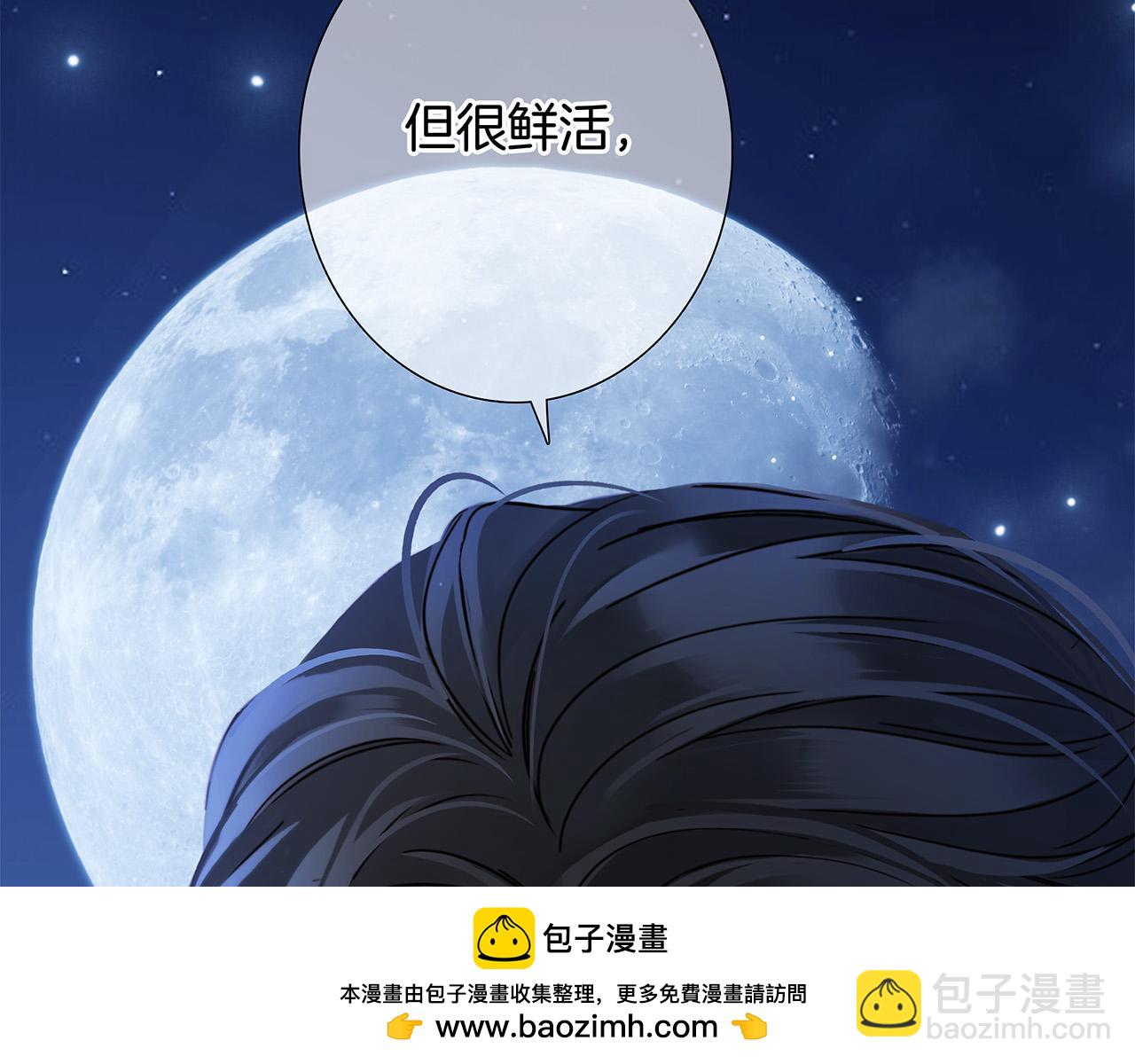 83：恋爱试用期(1/4)-第91话
